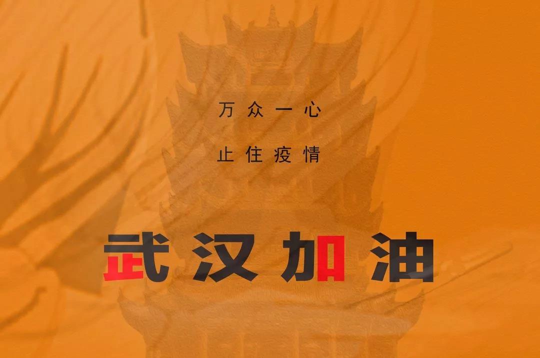 新闻传播与影视学院师生诗词朗诵接力致敬战疫前线