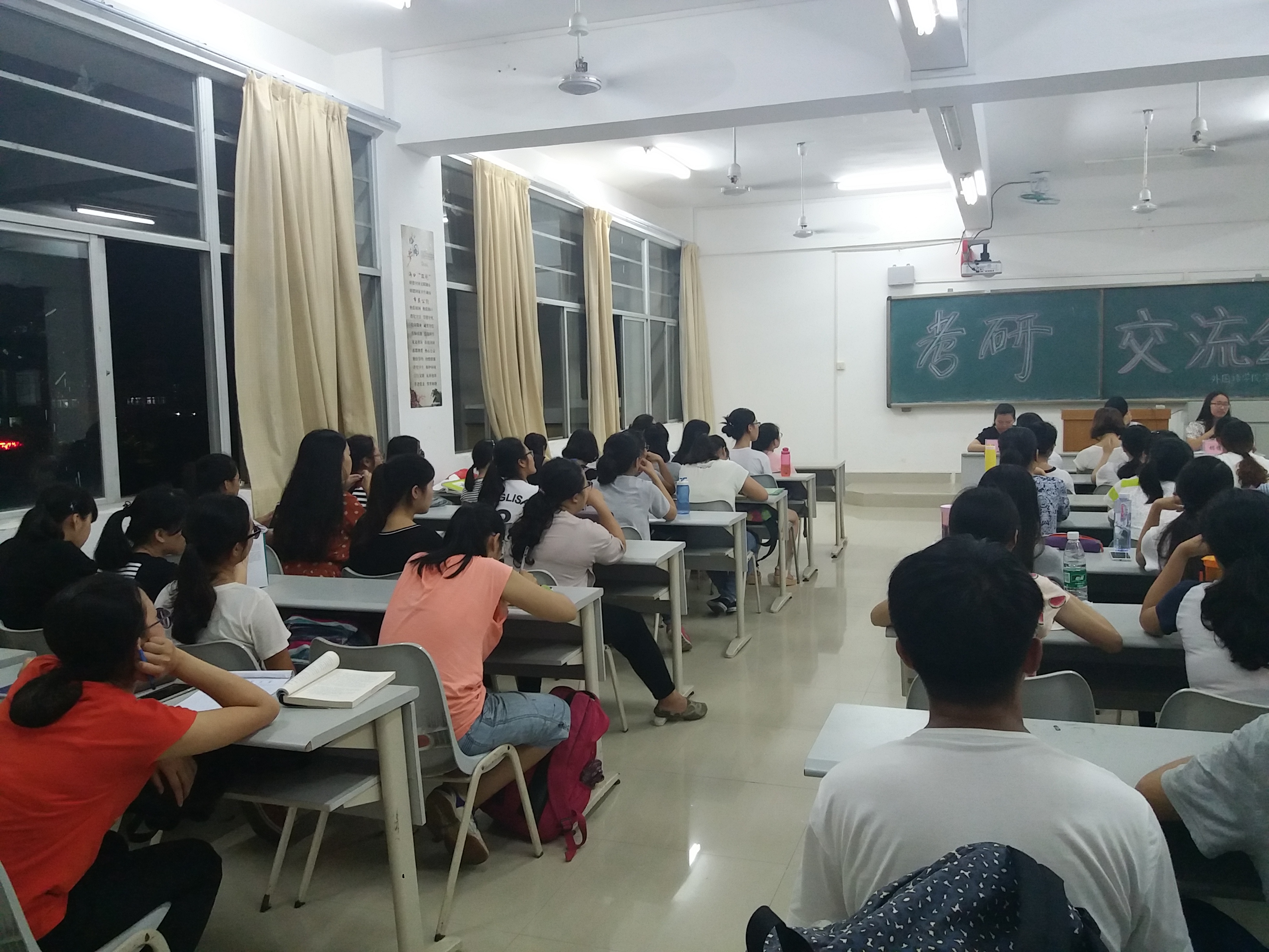外国语学院举办考研交流会