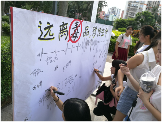 开展大研讨大行动 促进思想大解放 助力建设美好新海南