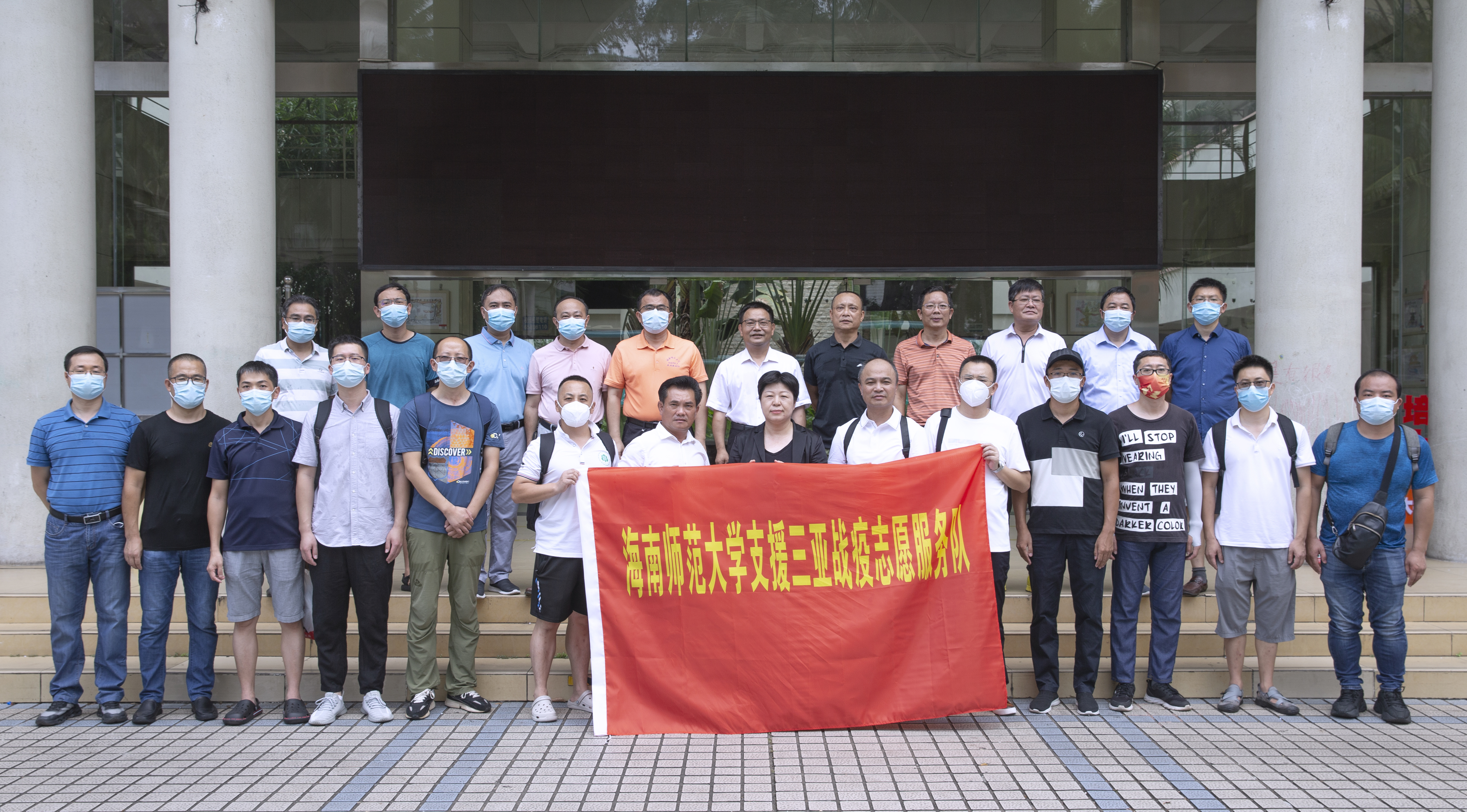 我校第三、第四、第五批教师志愿服务队出征战疫一线