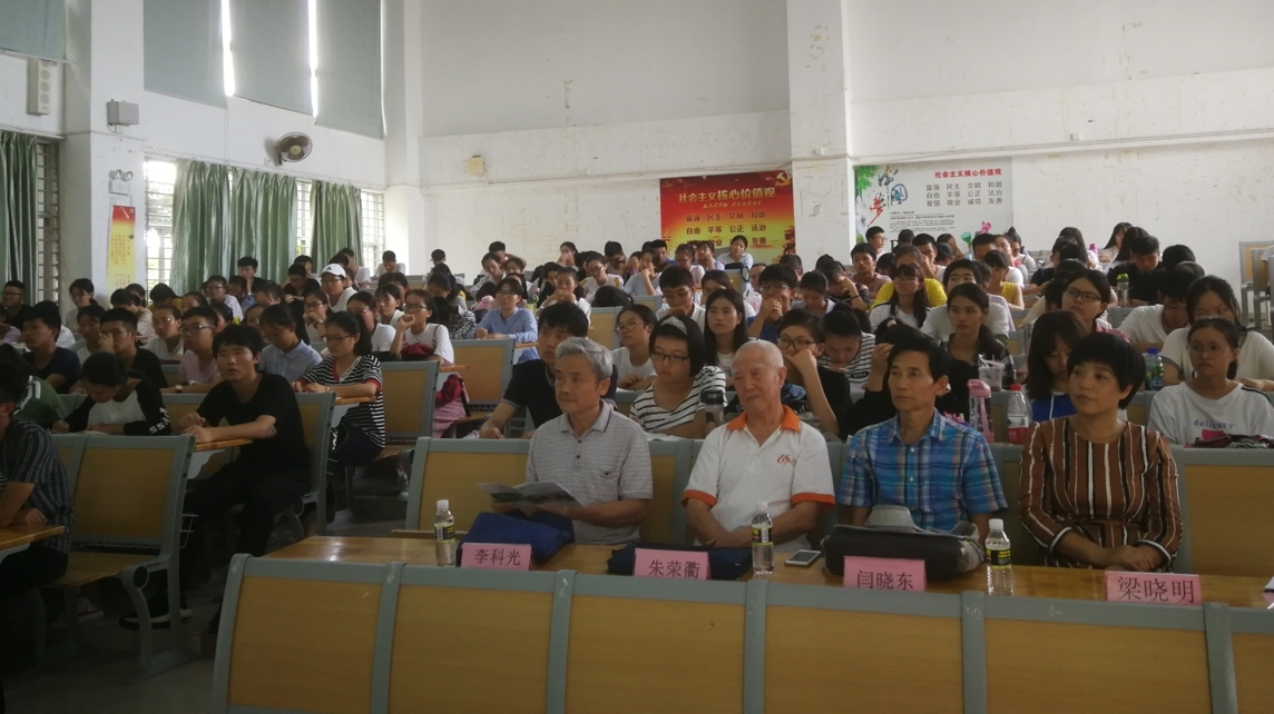 化学与化工学院举办2018级新生党史省情教育讲座