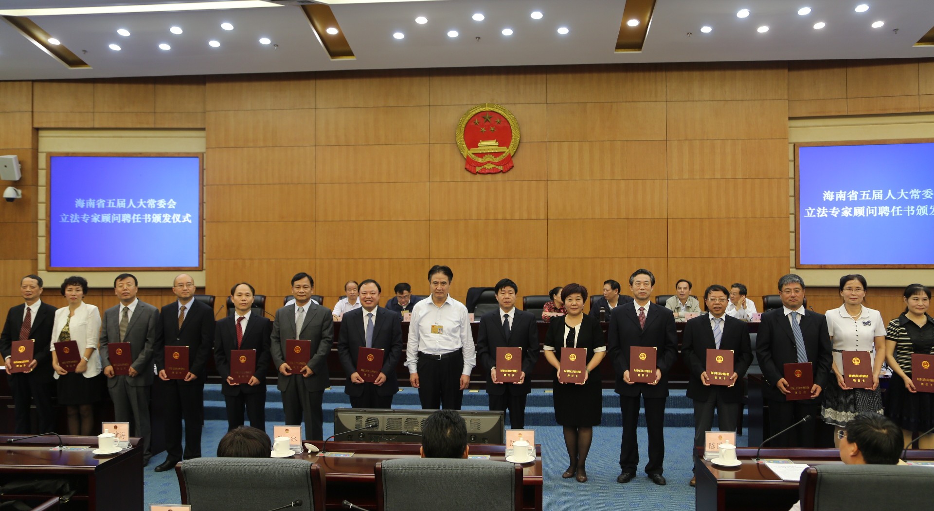 史海涛、冯春萍教授当选海南省人大常委会立法专家顾问