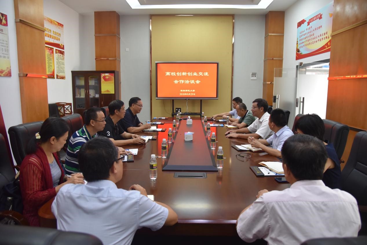 桂林洋大学城高校创新创业交流合作洽谈会在科技园召开