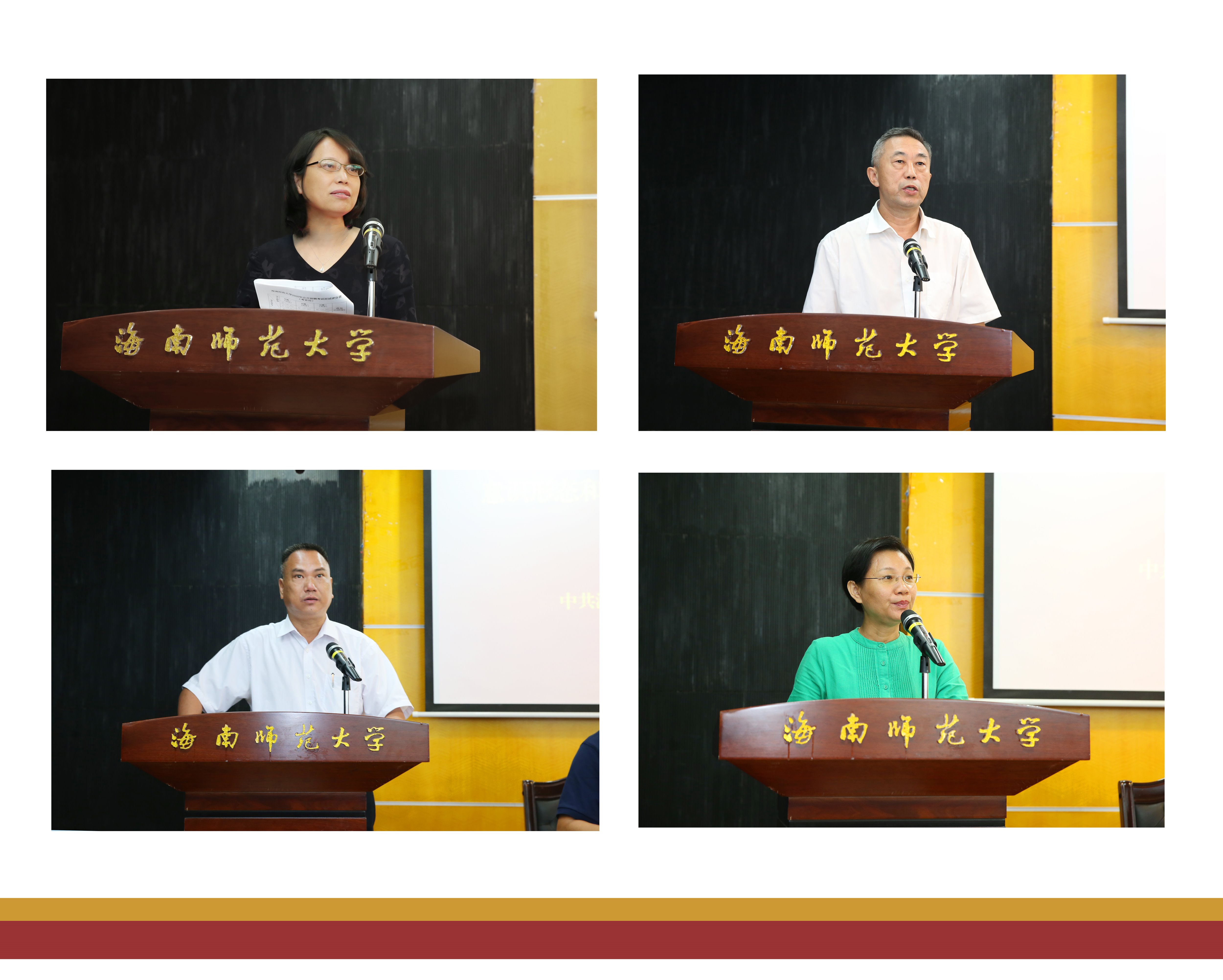 校党委召开意识形态和安全稳定工作专题会