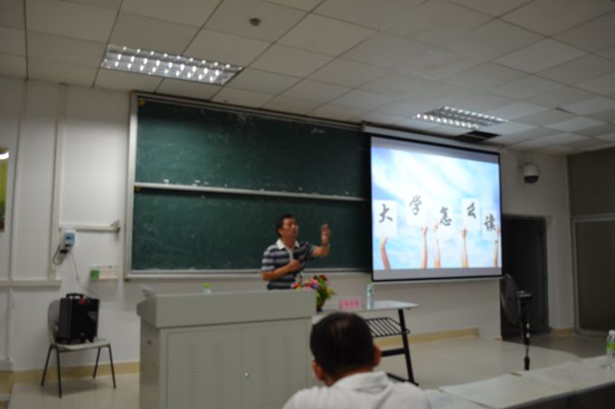 大学规划，规划生活――记初等教育学院邹木荣书记专题讲座