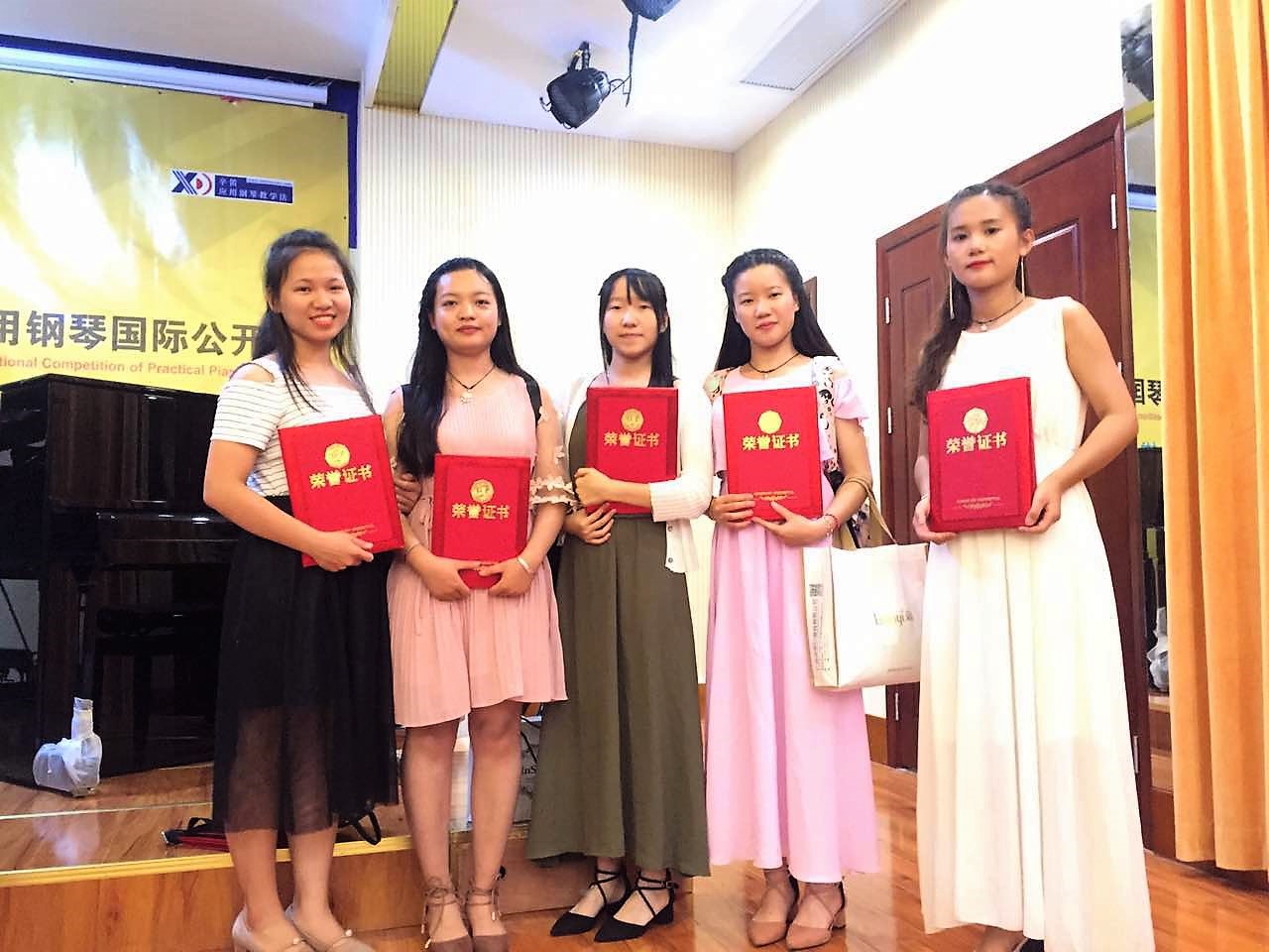 青年之声・我校教心院七名学生在2017年“辛笛杯”国际应用钢琴大赛海口选拔赛中获佳绩