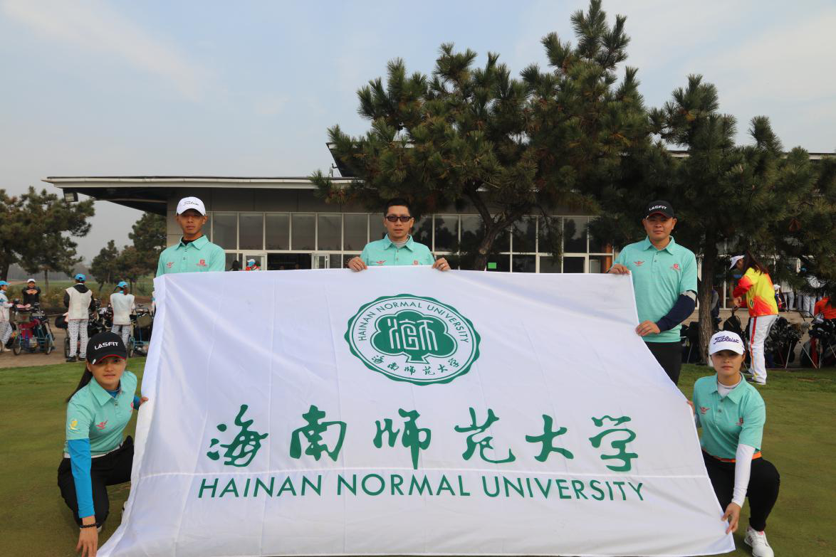 【喜报】我校获2017年中国大学生高尔夫球锦标赛团体总杆第八名