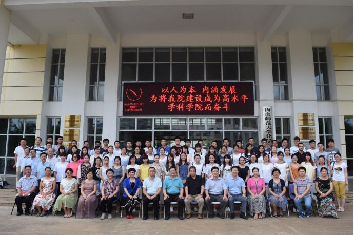 化学与化工学院党员大会顺利召开