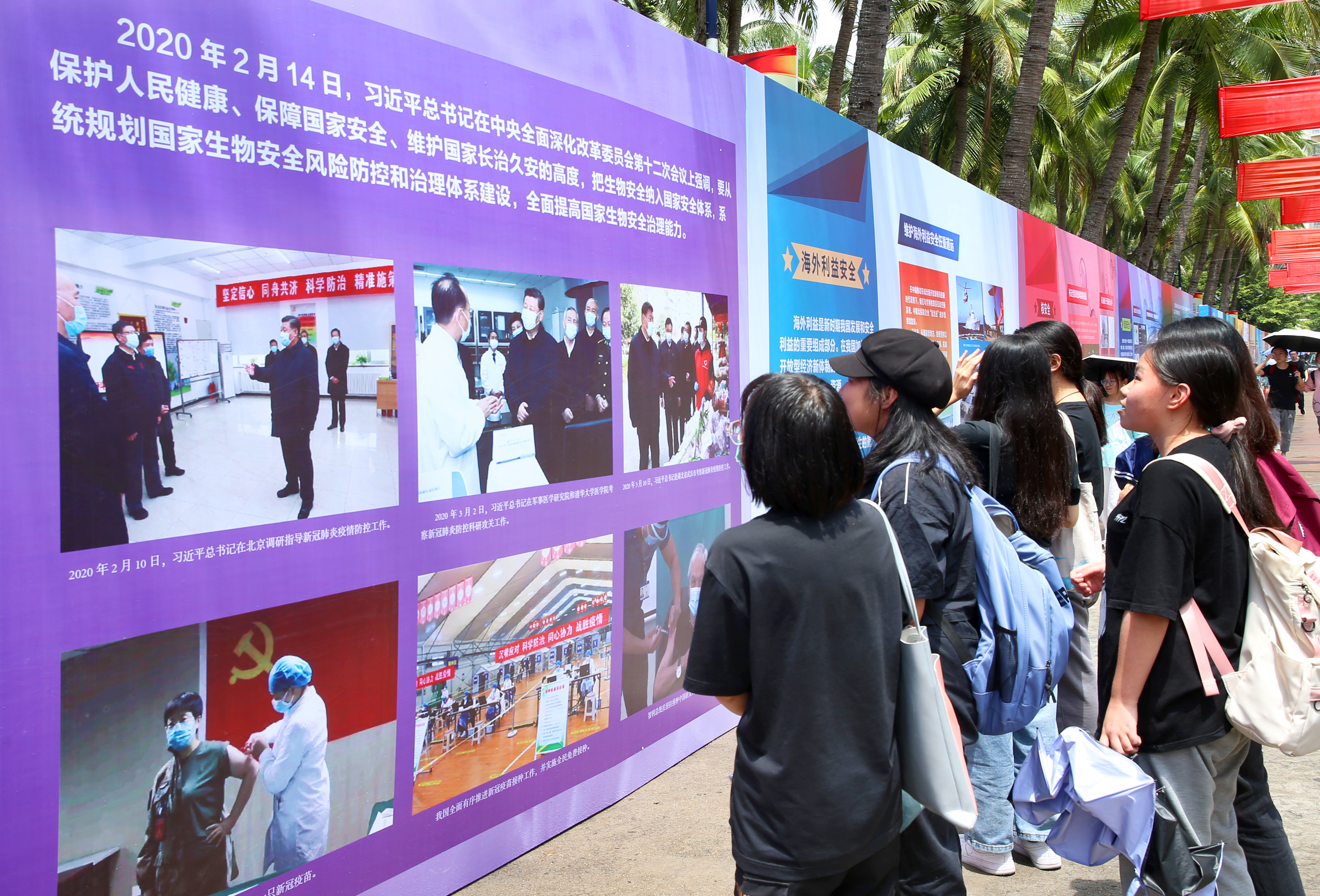 “国家安全 我来守护”巡展在我校举办