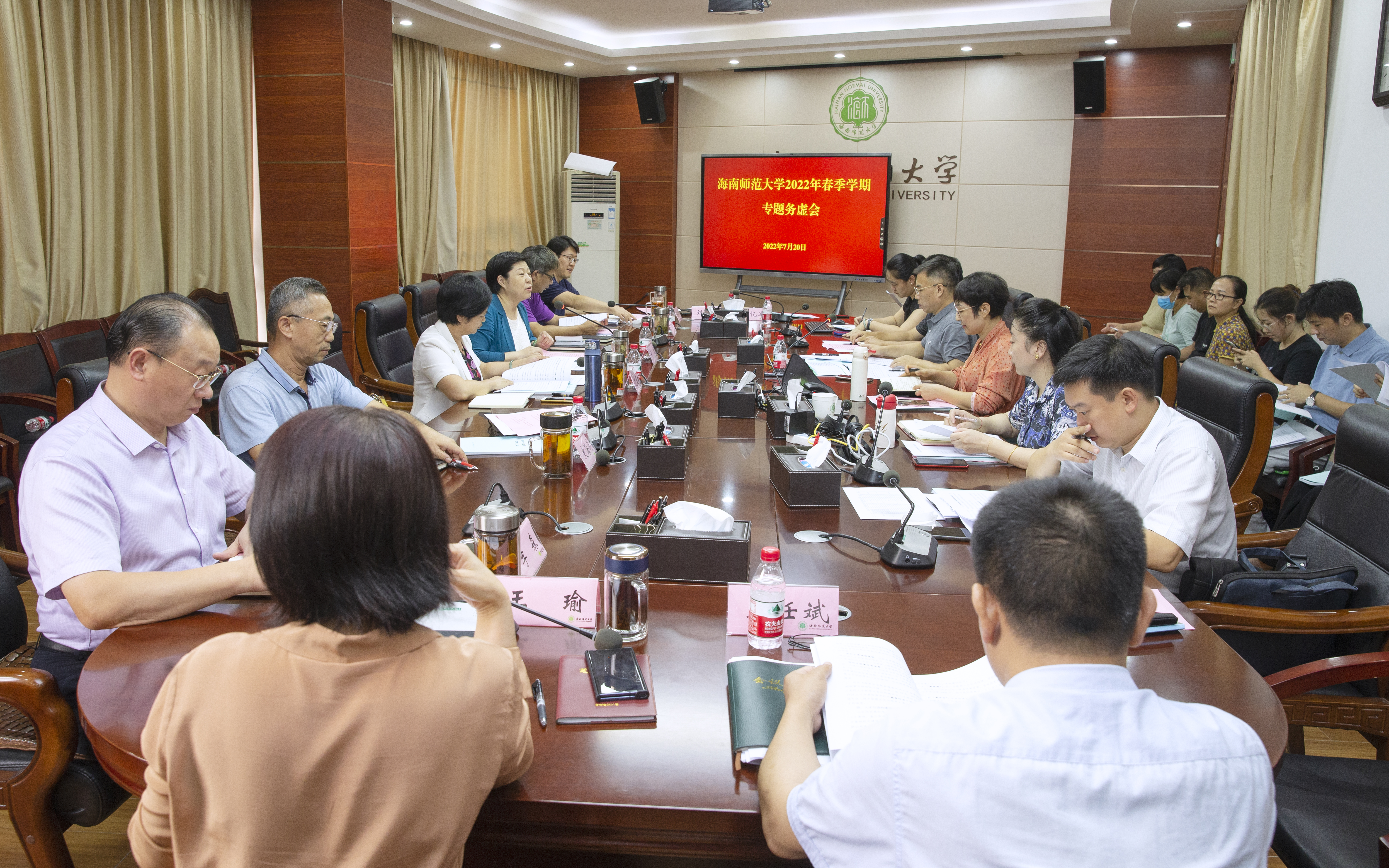 学校召开2022年春季学期专题务虚会