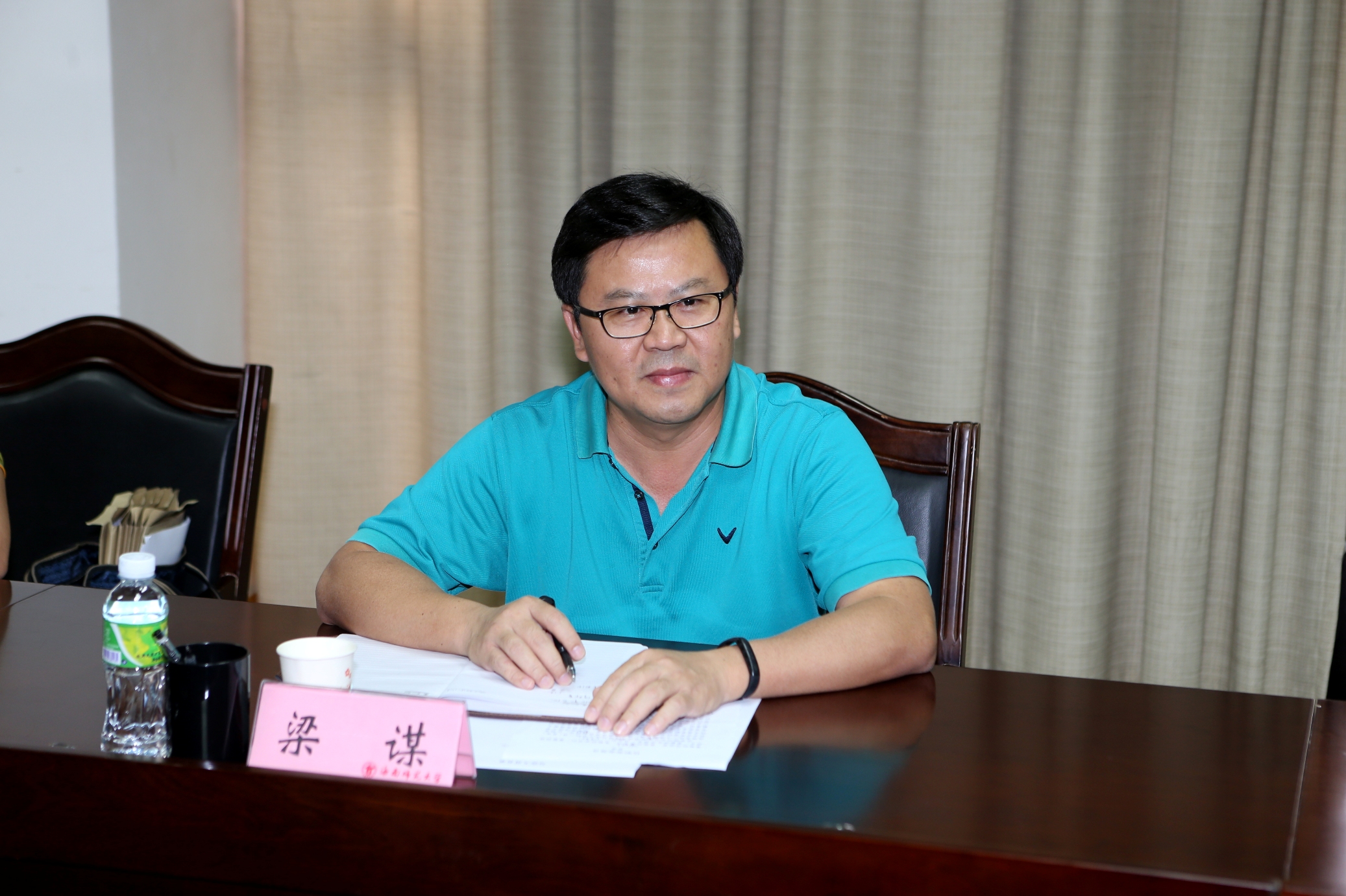 梁谋任海南师范大学党委副书记