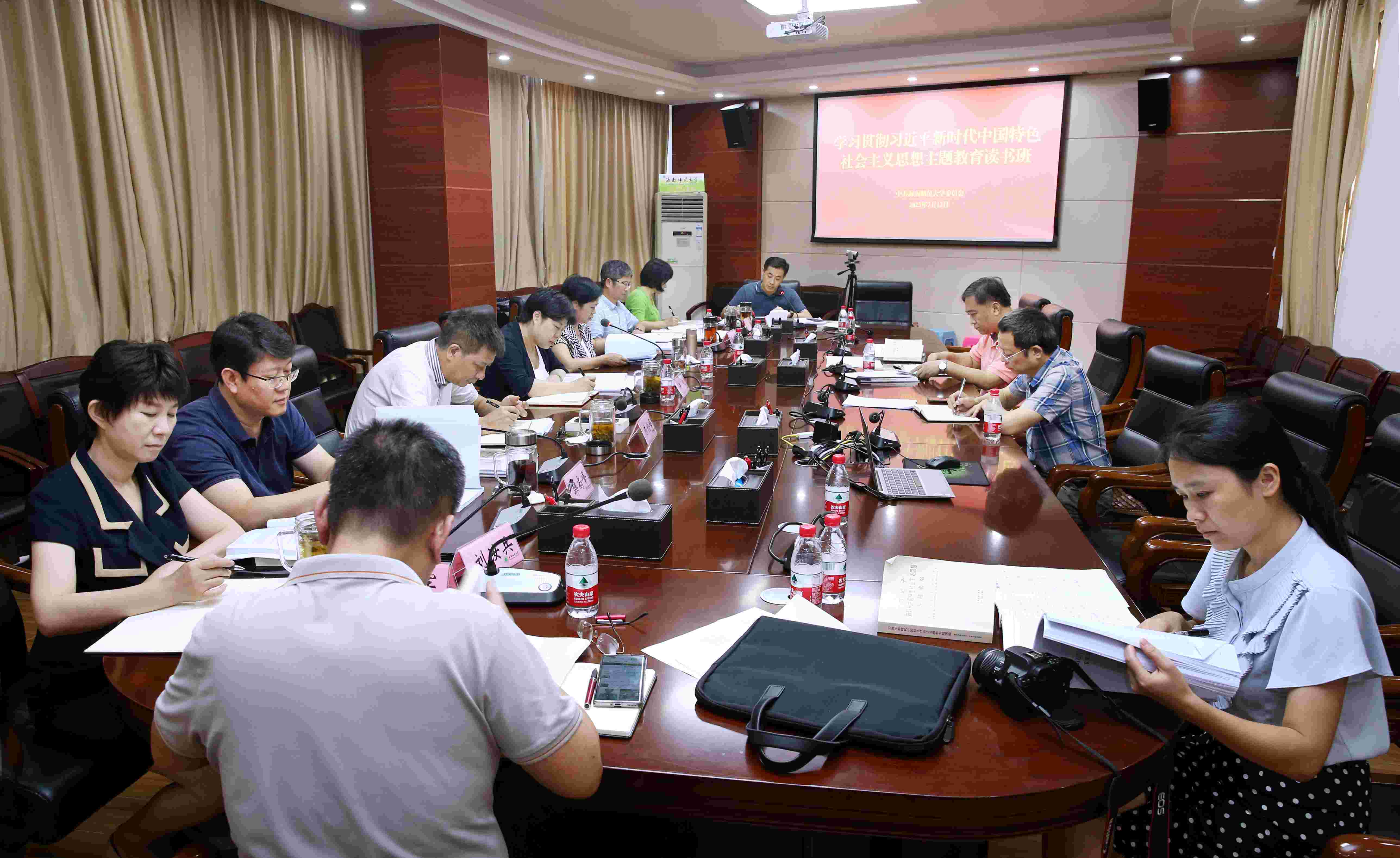 我校党委常委主题教育读书班专题学习习近平总书记关于教育工作的系列重要讲话精神