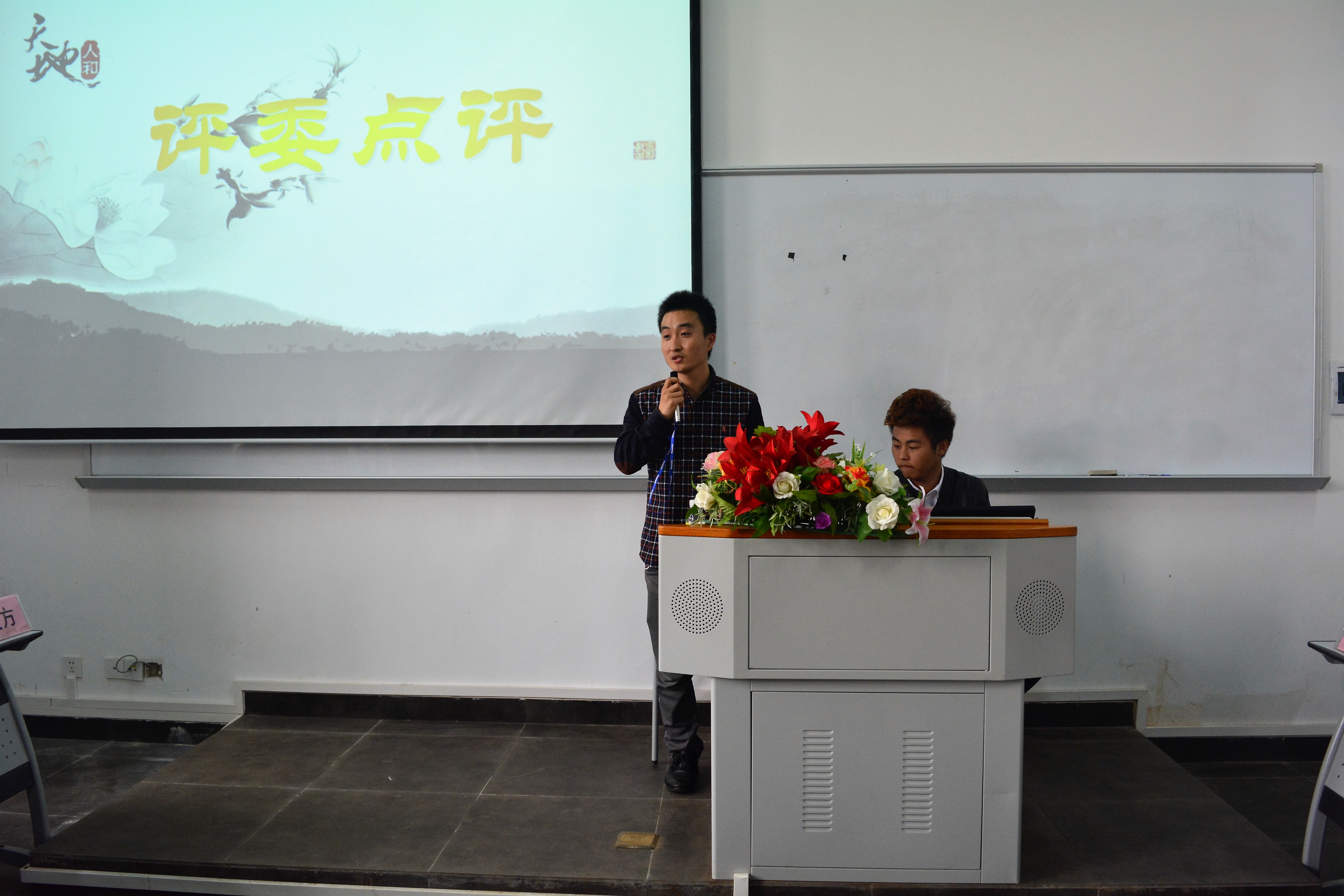 美术学院大学生辩论赛(初赛)