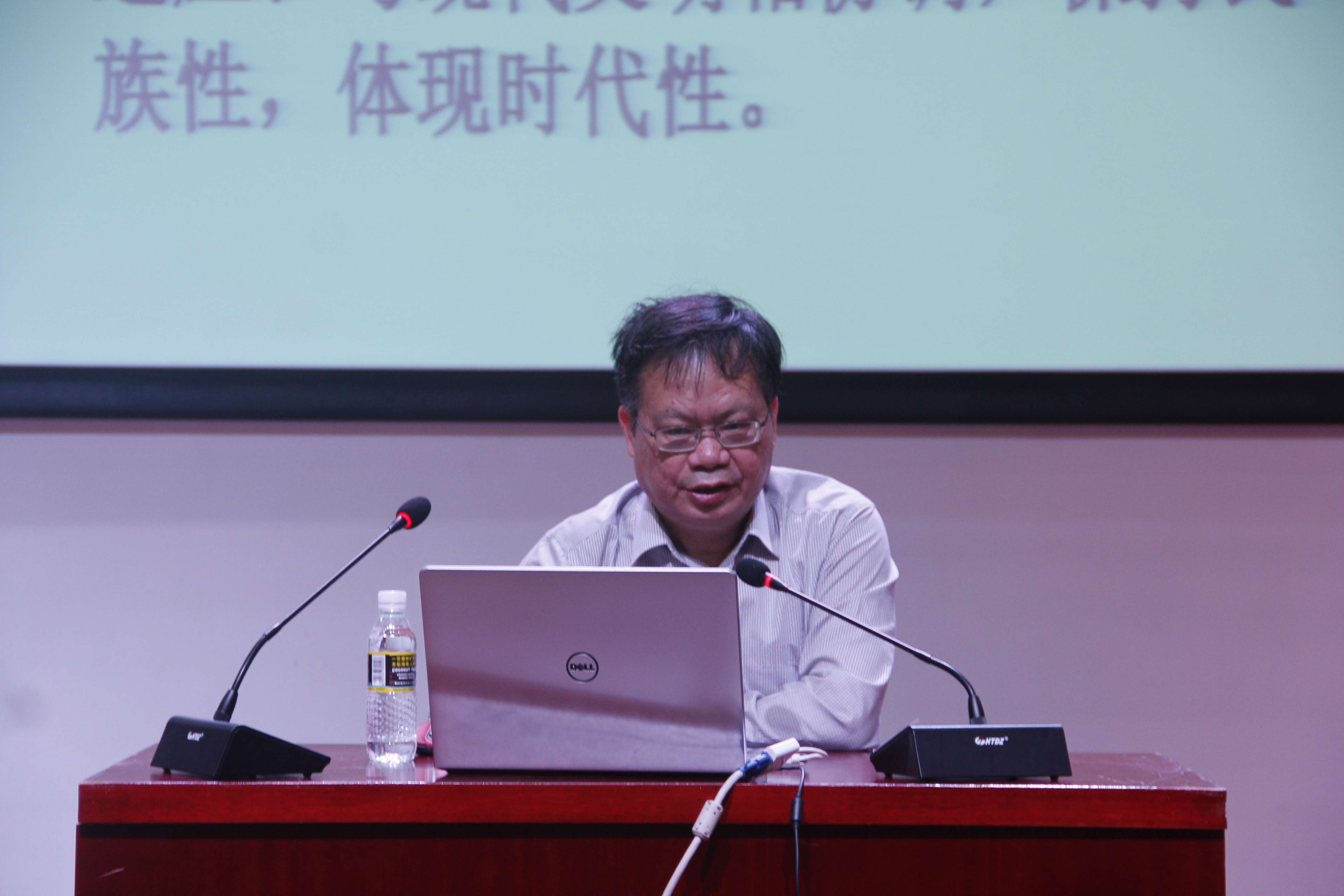 文学院“天涯人文・弘扬中华优秀传统文化”系列讲座之“国学的前世与今生”