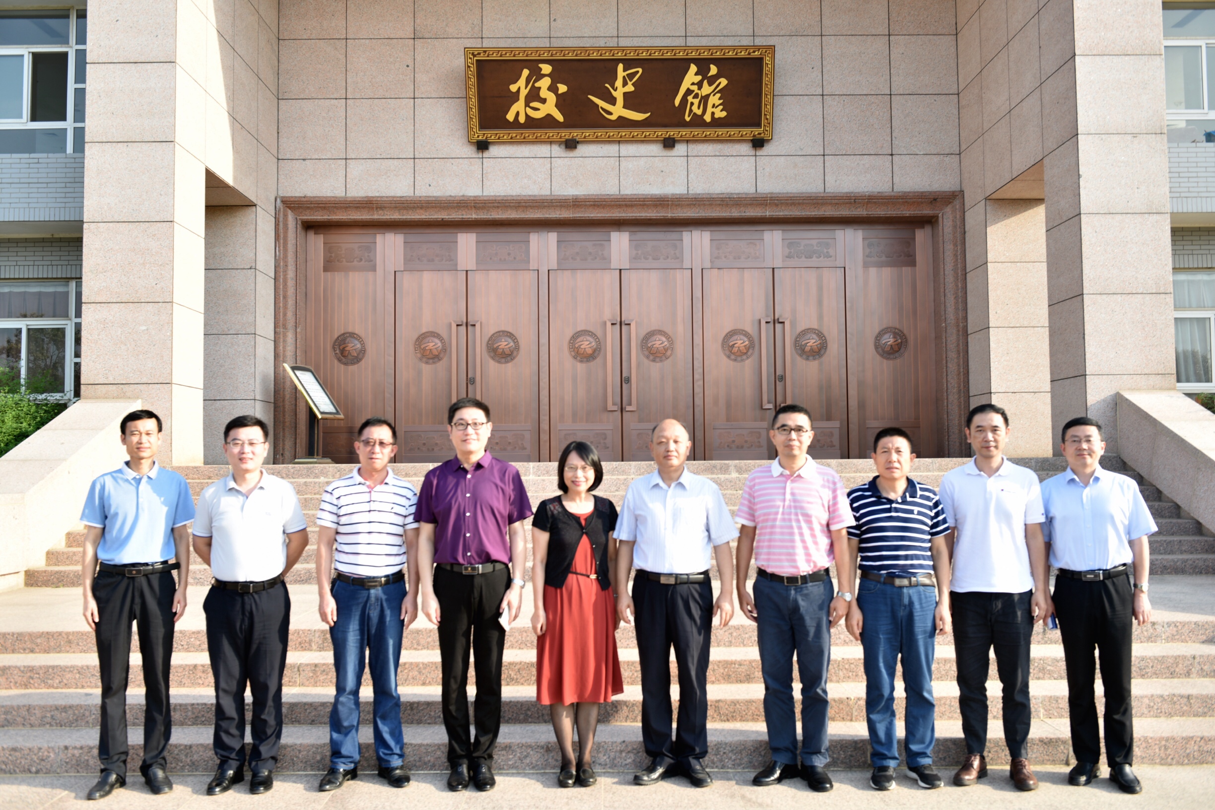 刁晓平带队赴郑州大学、华南师范大学考察调研
