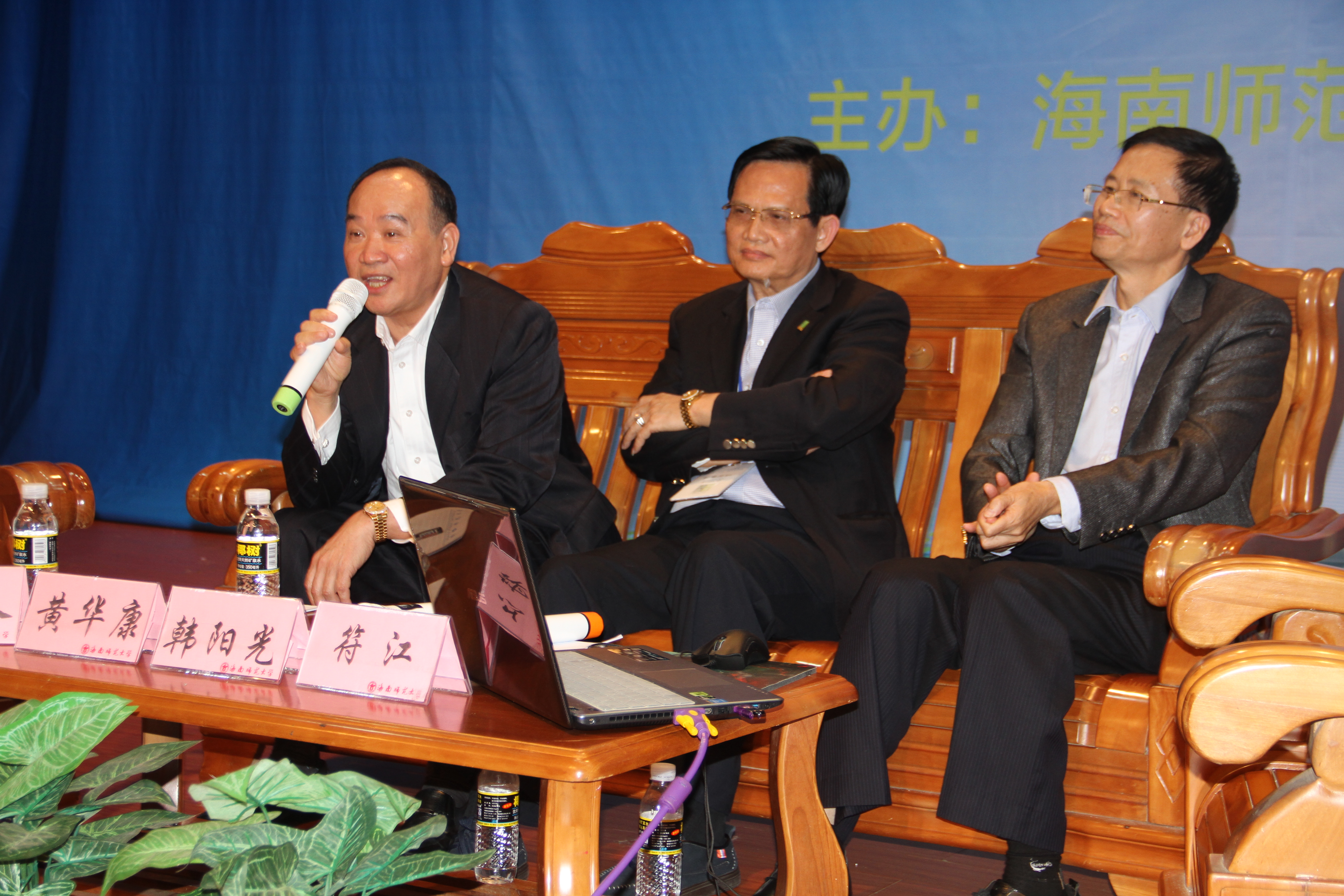 说当年故事，抒青春情怀，论成才之道――记海南师范大学第五届大学生论坛成功召开 