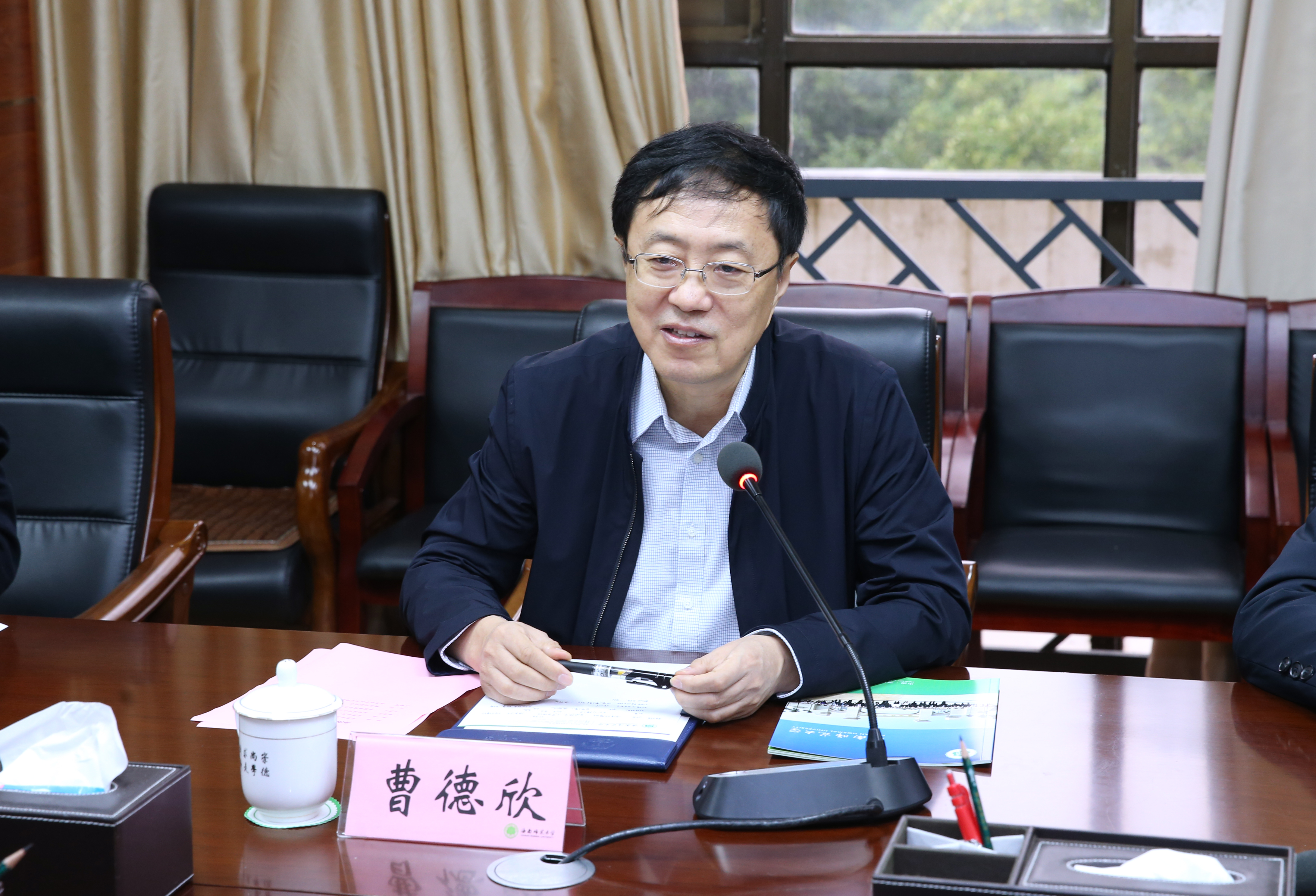 中国矿业大学党委常委、副校长曹德欣一行到我校调研