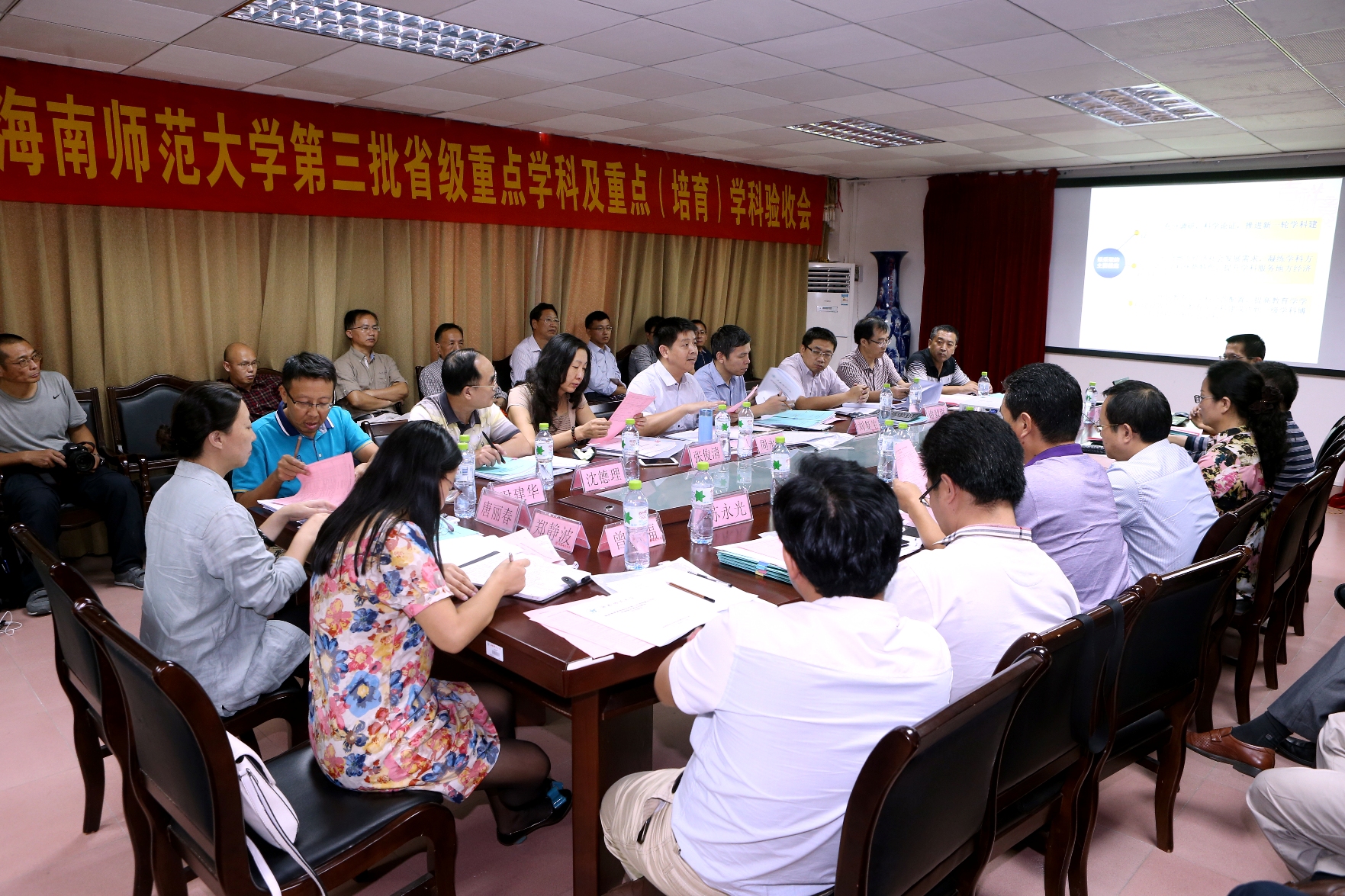 我校第三批省级重点学科及重点学科通过验收