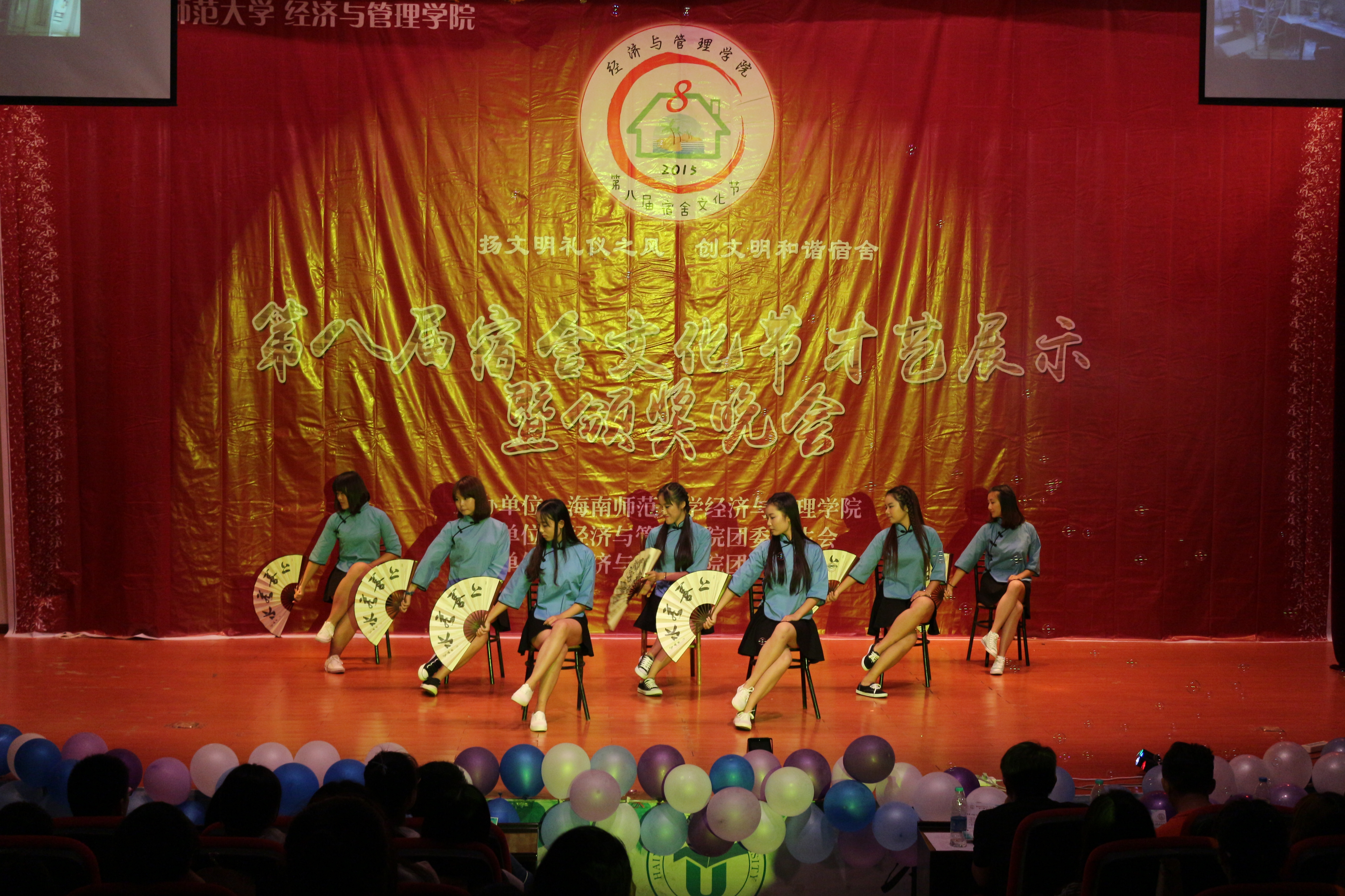 构建文明宿舍 展望美好明天�D�D记经济与管理学院第八届宿舍文化节才艺展示暨颁奖晚会
