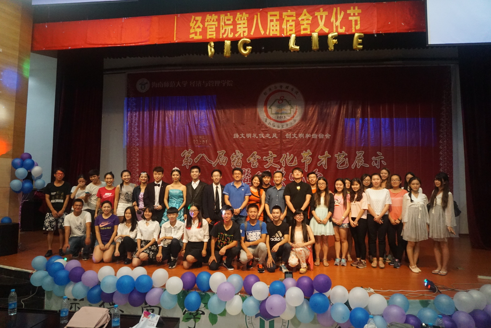 构建文明宿舍 展望美好明天�D�D记经济与管理学院第八届宿舍文化节才艺展示暨颁奖晚会