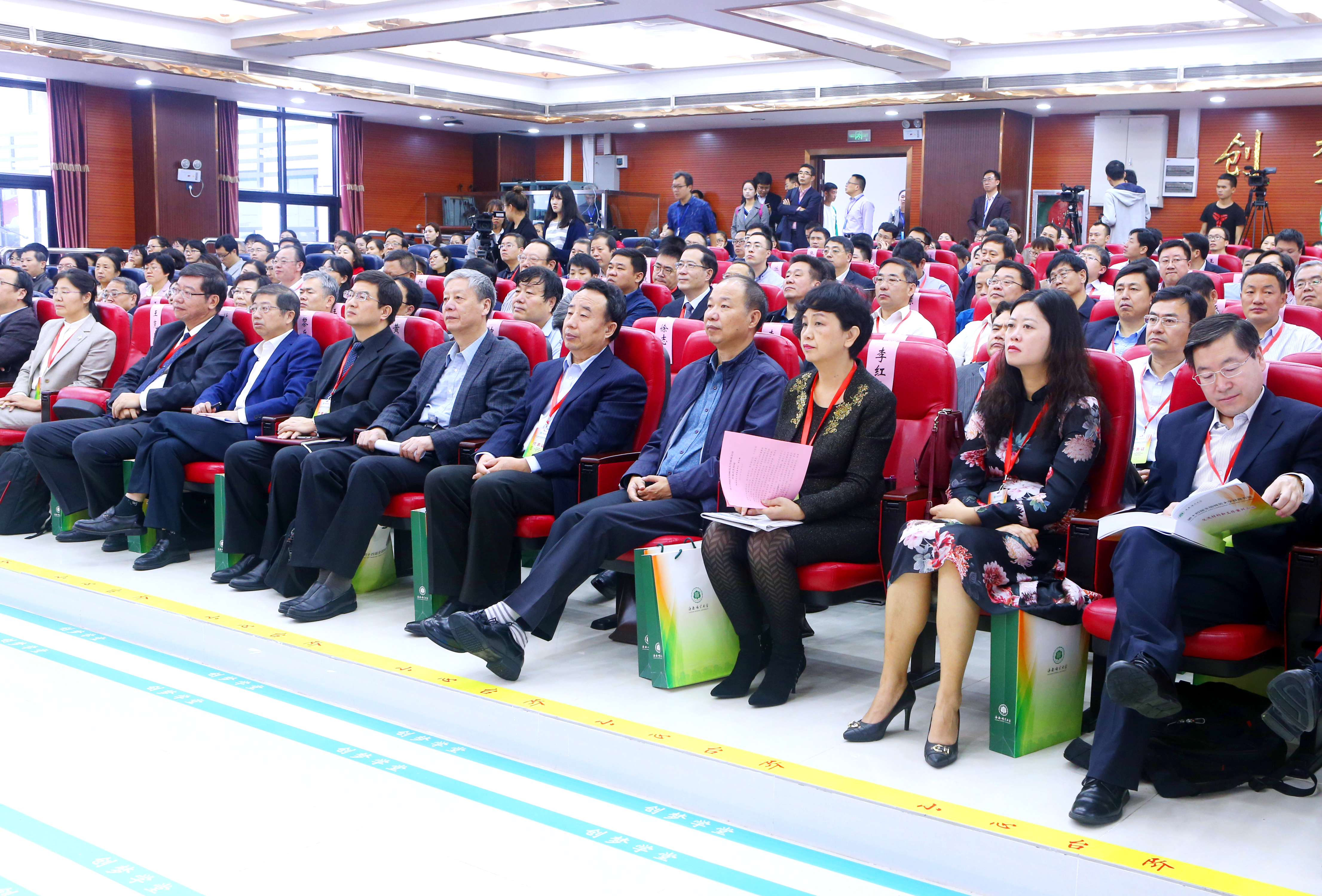 第十四届全国师范大学联席会议在我校举行