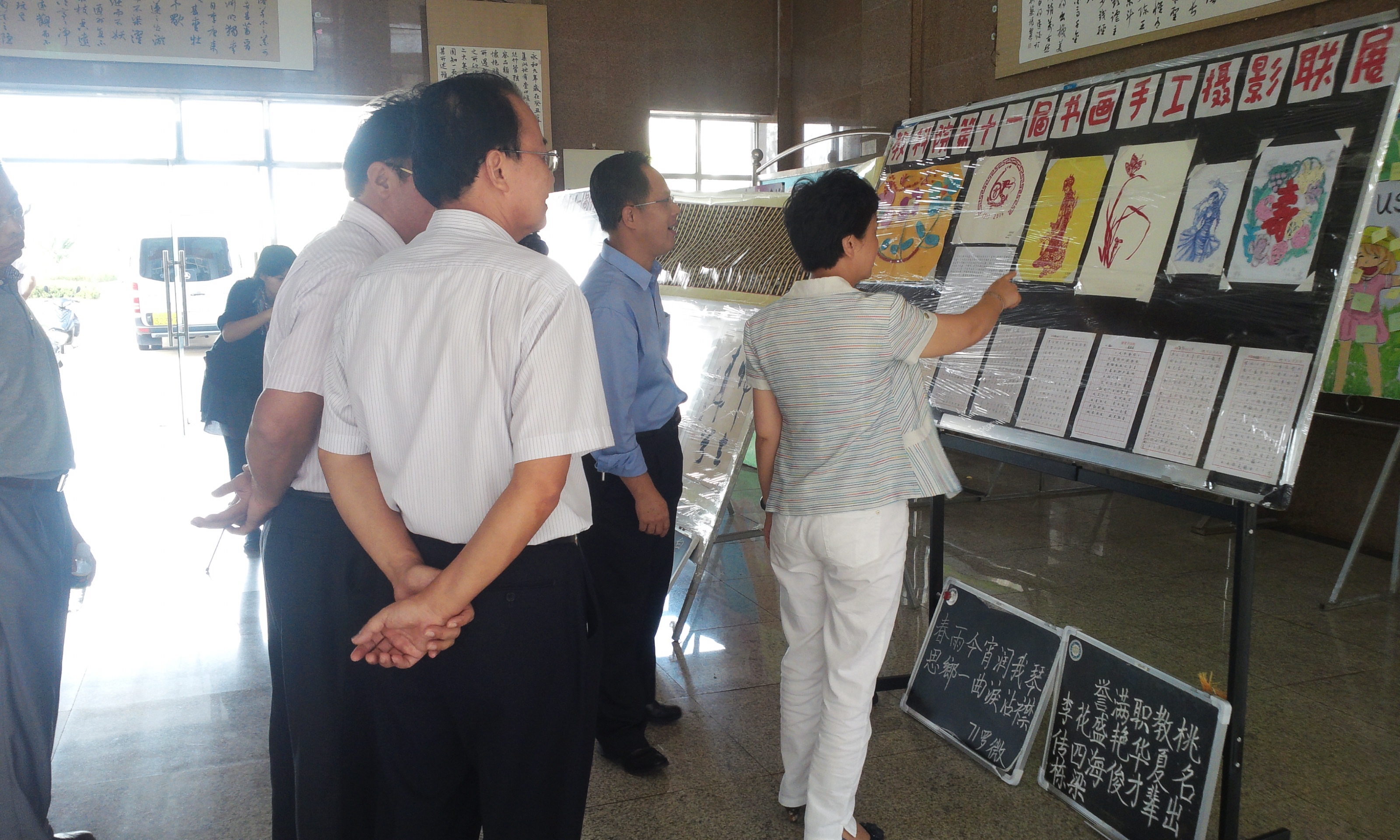 琴棋书画韵悠扬，共绘母校新篇章――记学校领导参观教育科学学院第十一届书画手工摄影作品展