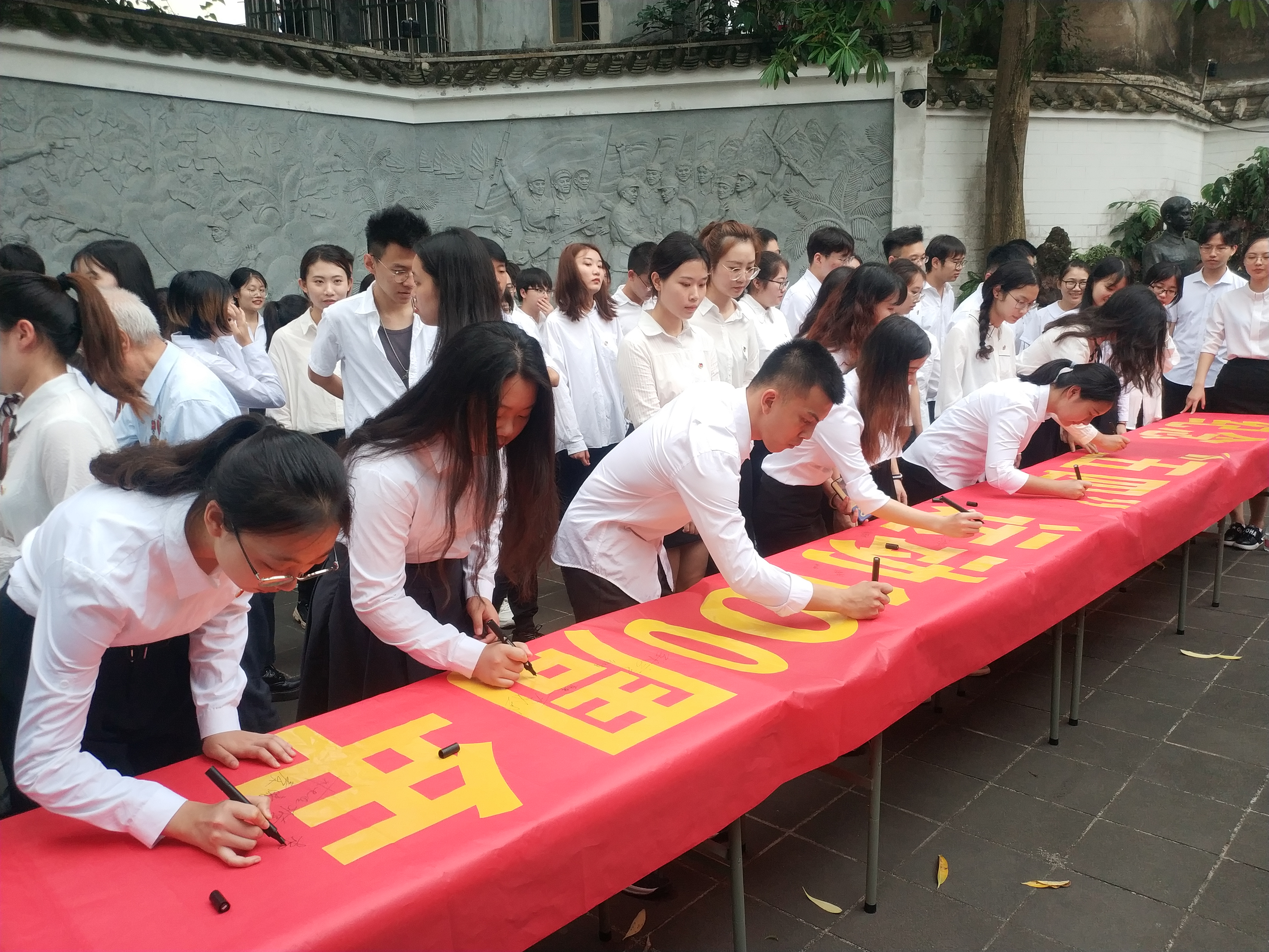 校团委开展纪念“五四”运动100周年特别主题团日活动