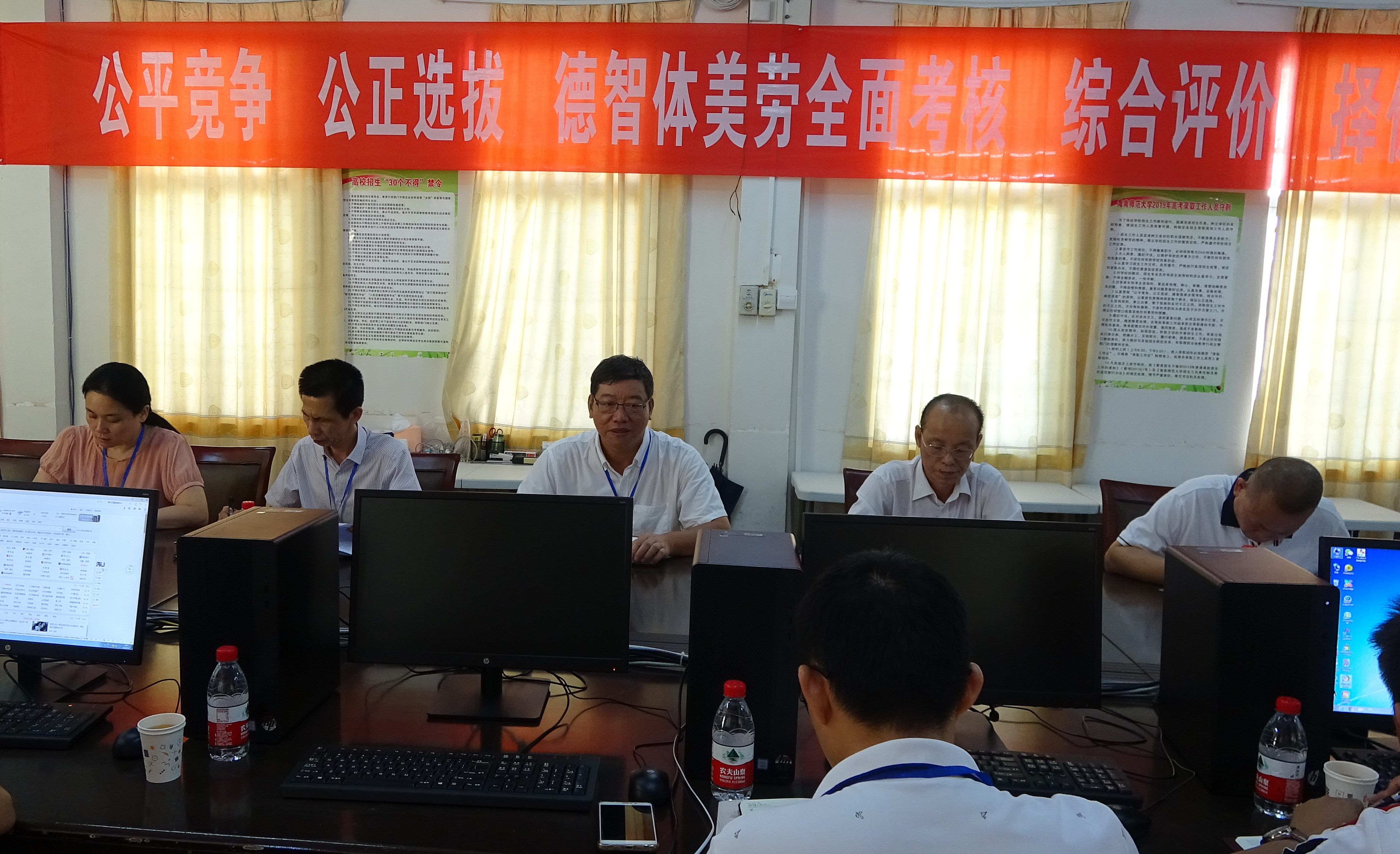 我校召开2019年普通高考招生录取工作动员会