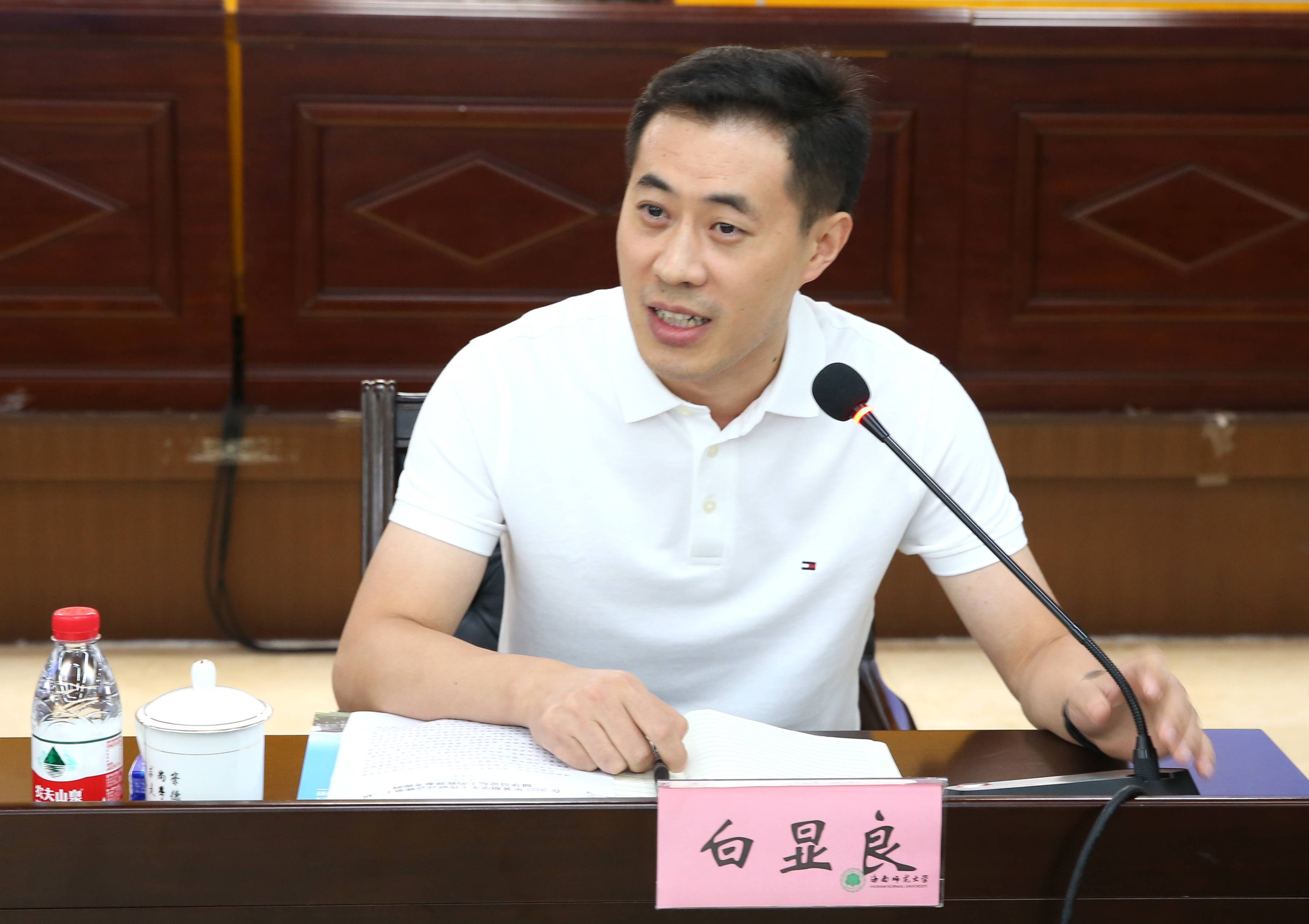 我校举办2023年学生工作研讨会暨第十三届辅导员论坛