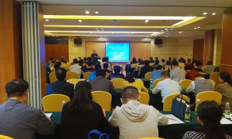 物理与电子工程学院承办教育部物理学类专业教学指导委员会中南地区工作委员会工作会议