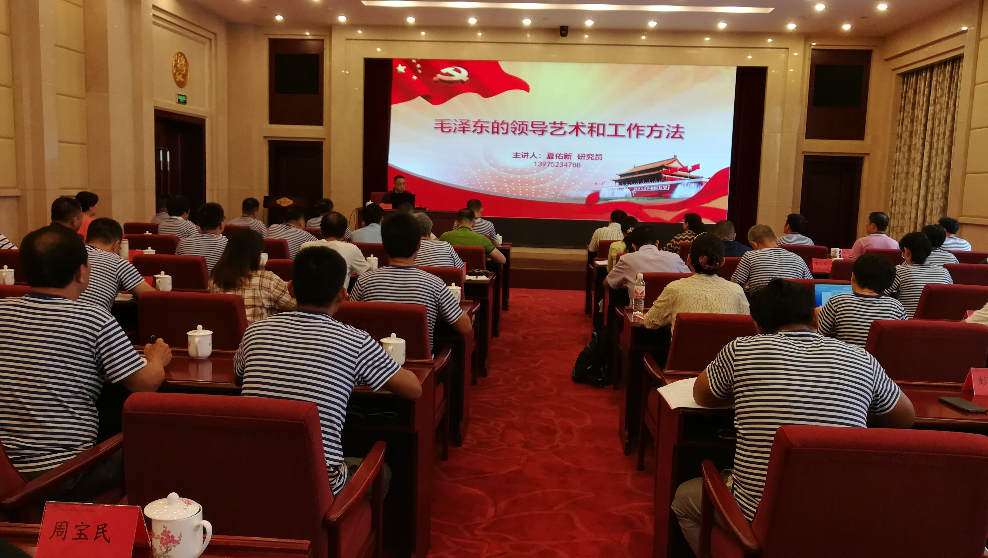 不忘初心，牢记使命