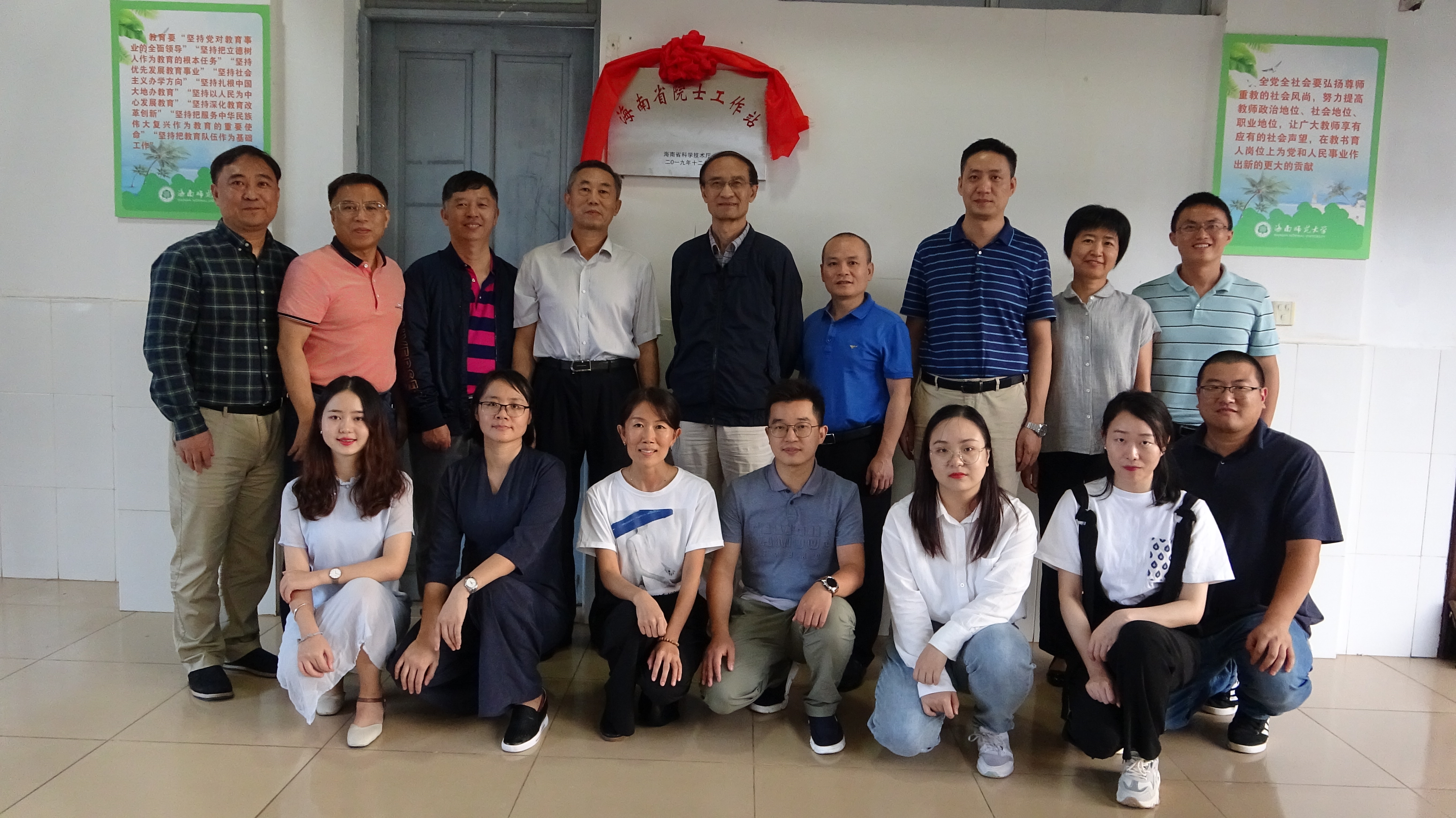 全省第一个文科院士工作站在我校文学院揭牌