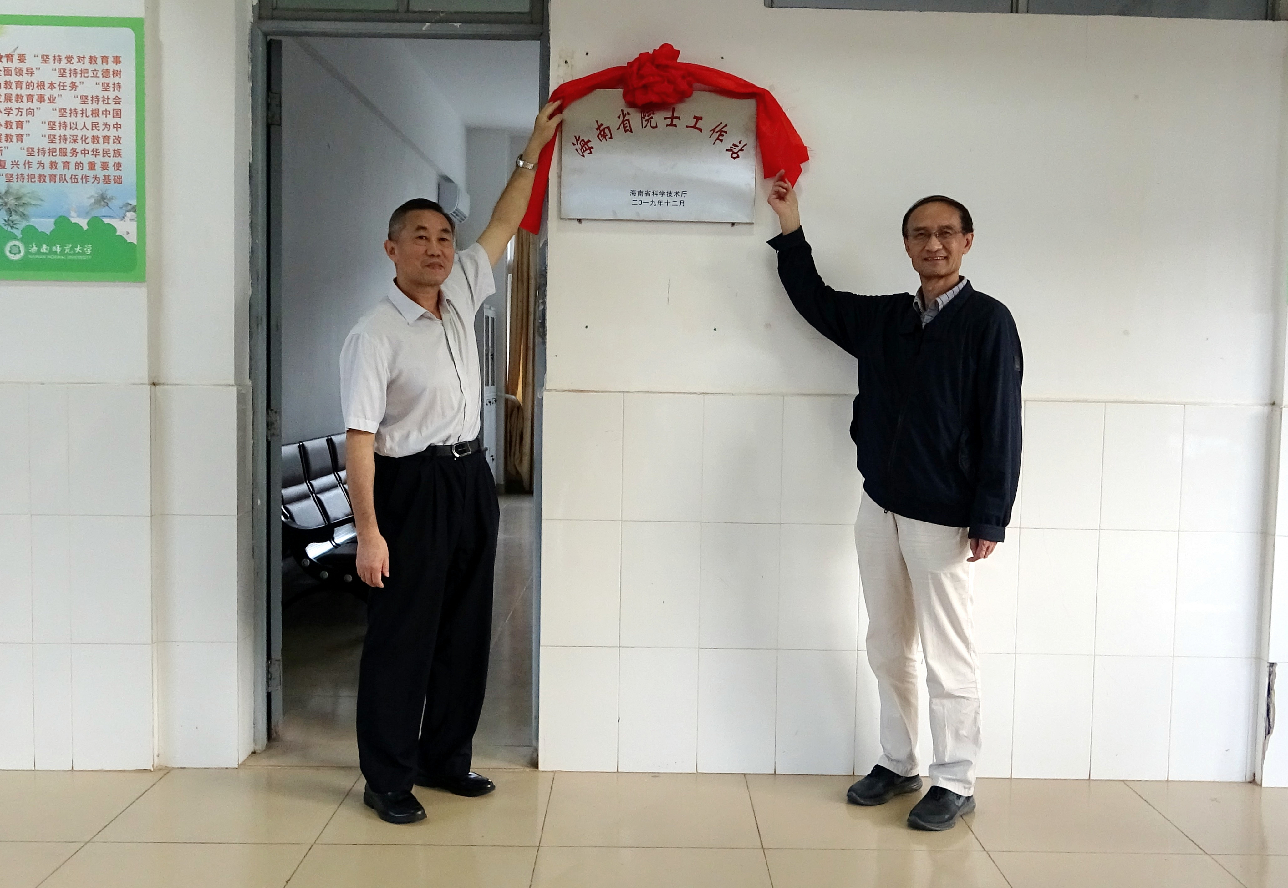 全省第一个文科院士工作站在我校文学院揭牌