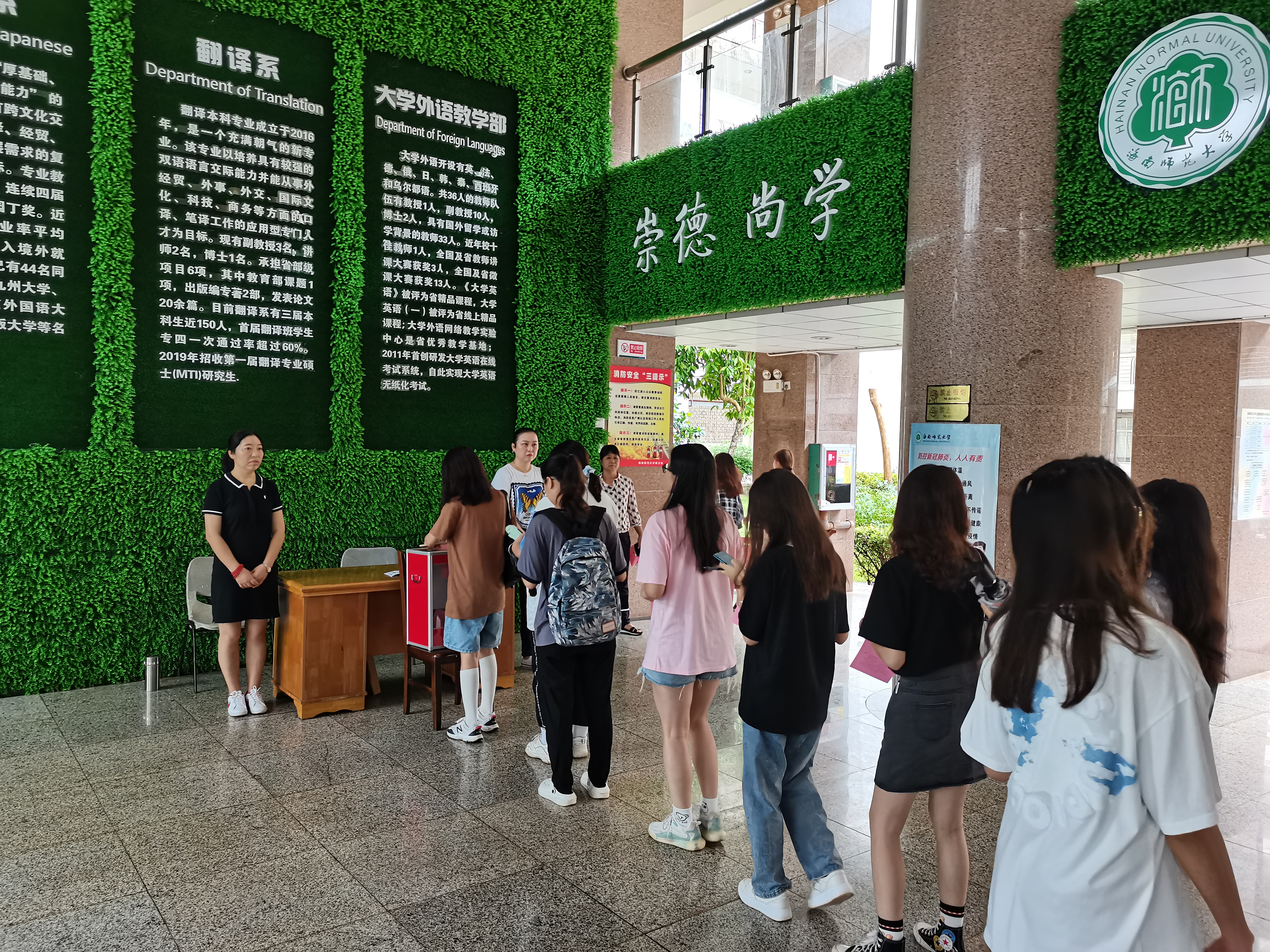 我校完成琼山区、美兰区人大代表换届选举工作