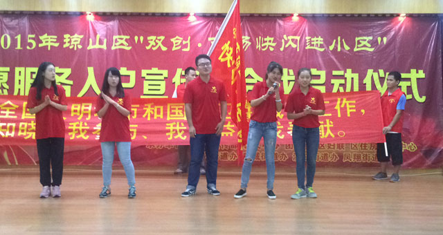 双创进校园,快闪入社区  ——记数统学院参加“双创• 百场快闪进小区”志愿服务入户宣
