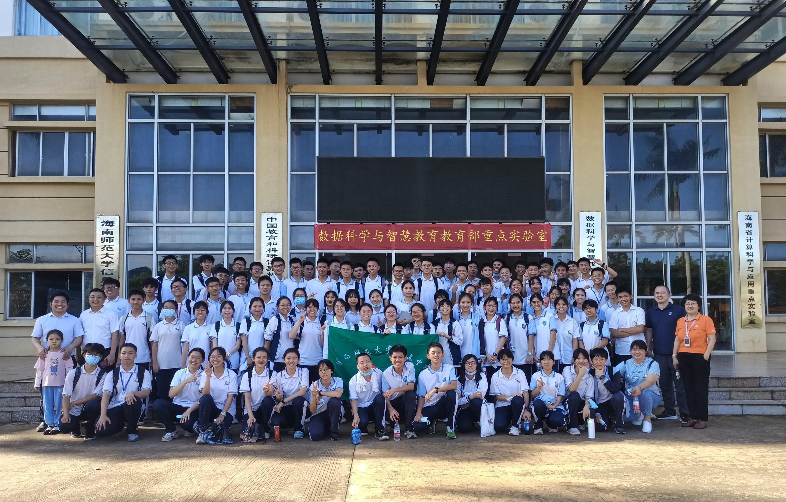 海师附中师生到“数据科学与智慧教育”教育部重点实验室参观学习
