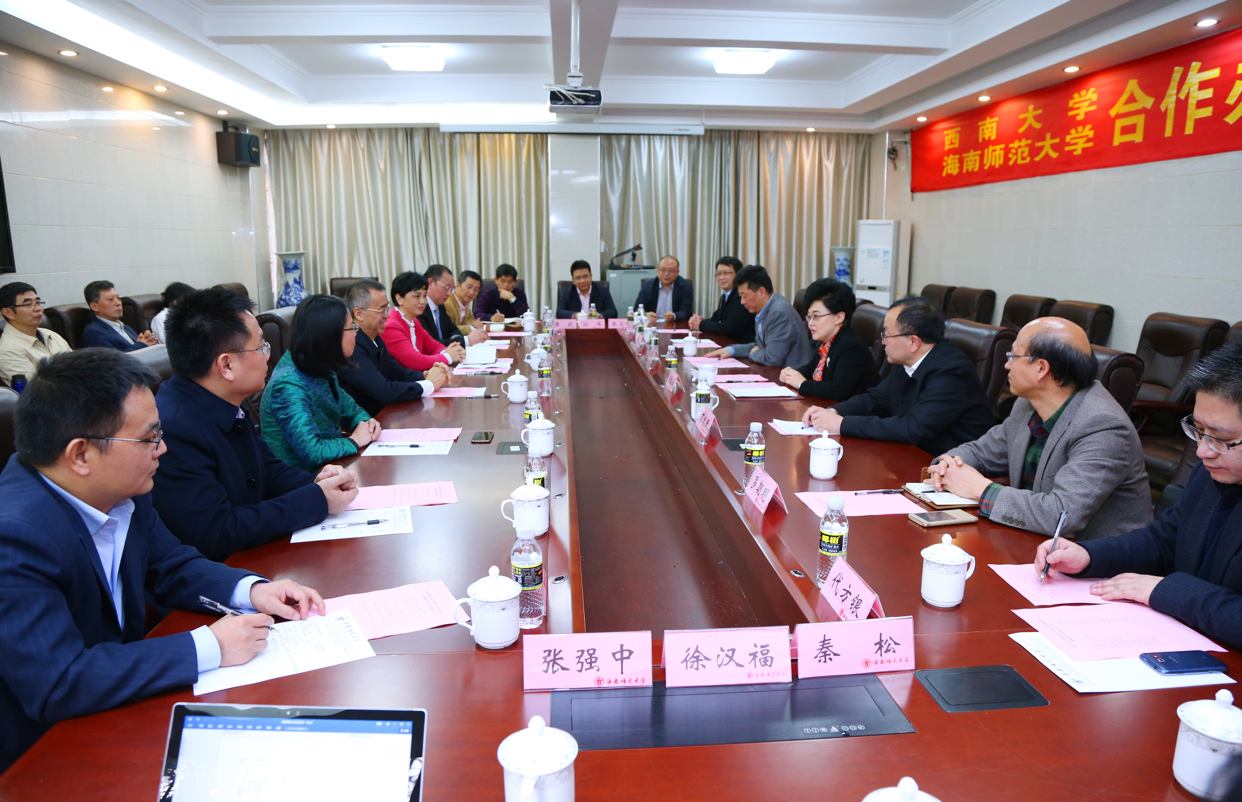 我校与西南大学签订合作办学协议