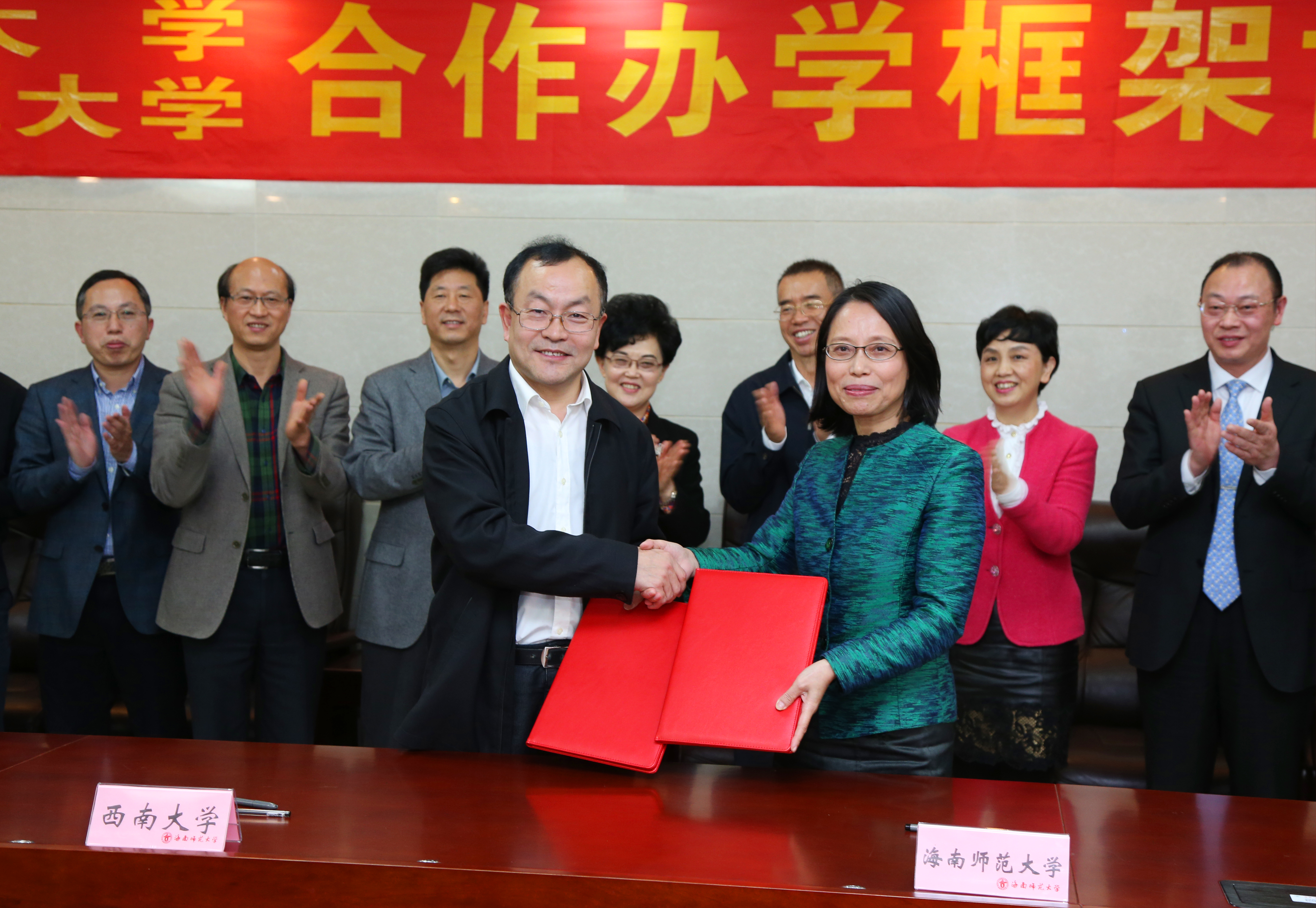 我校与西南大学签订合作办学协议
