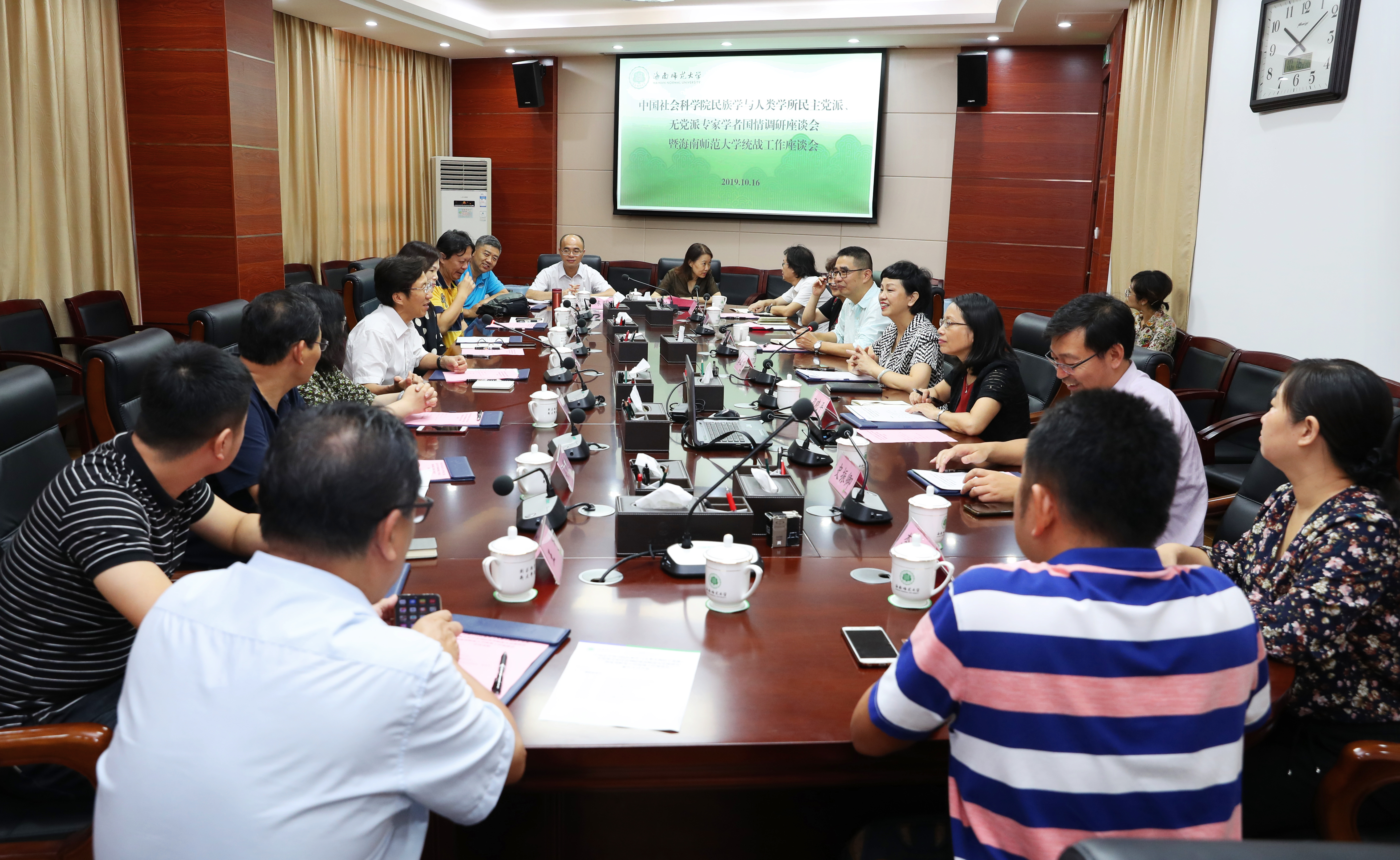 中国社会科学院民族学与人类学研究所调研组到我校调研