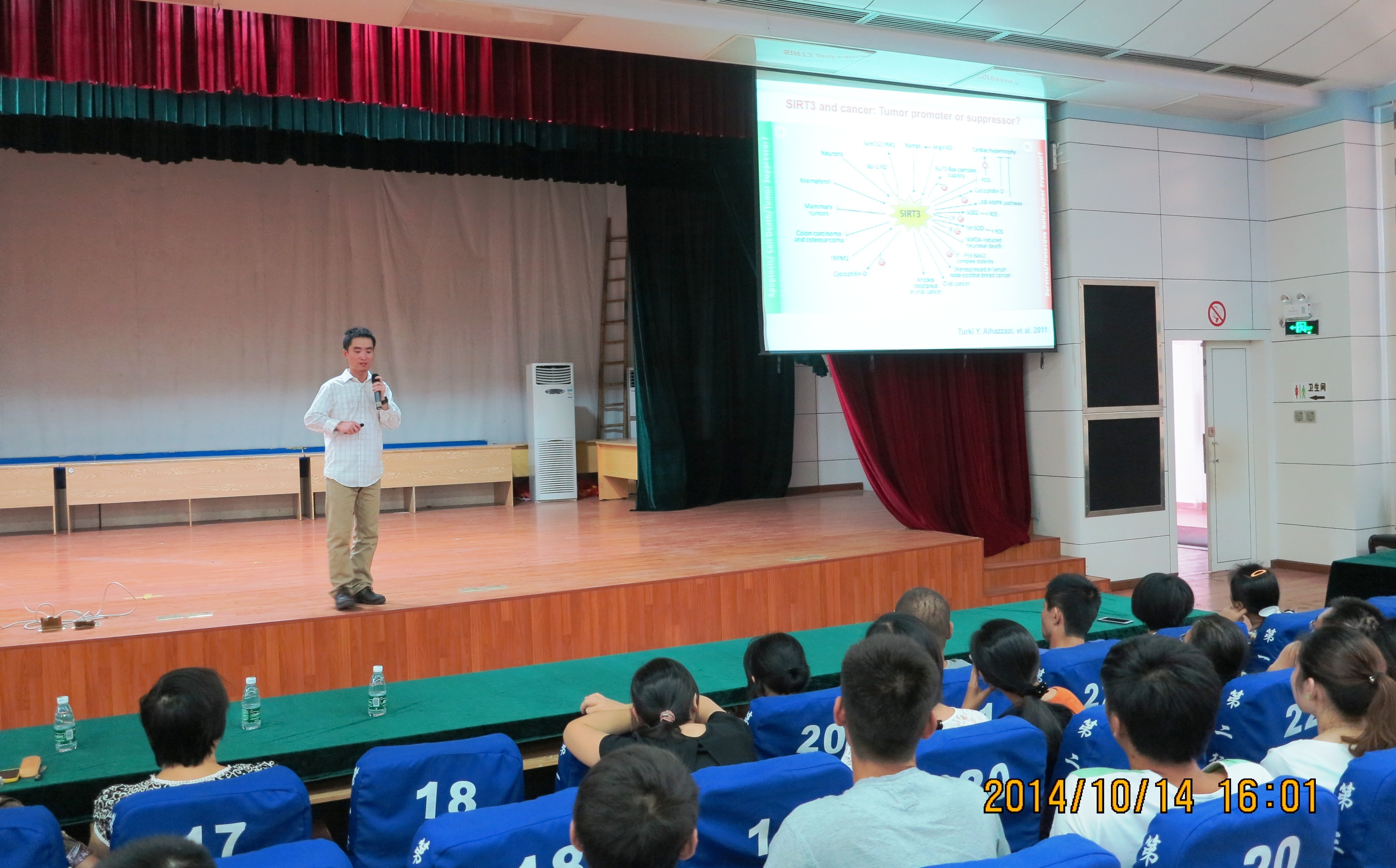 生命科学学院邀请校友余巍教授作学术报告