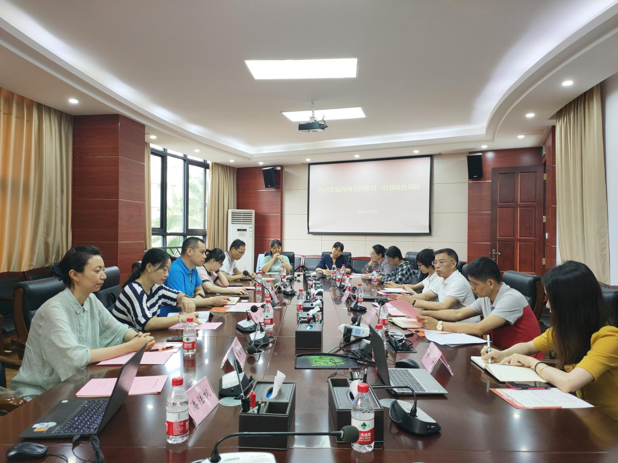 省医疗保障局来我校调研人才医疗保障工作