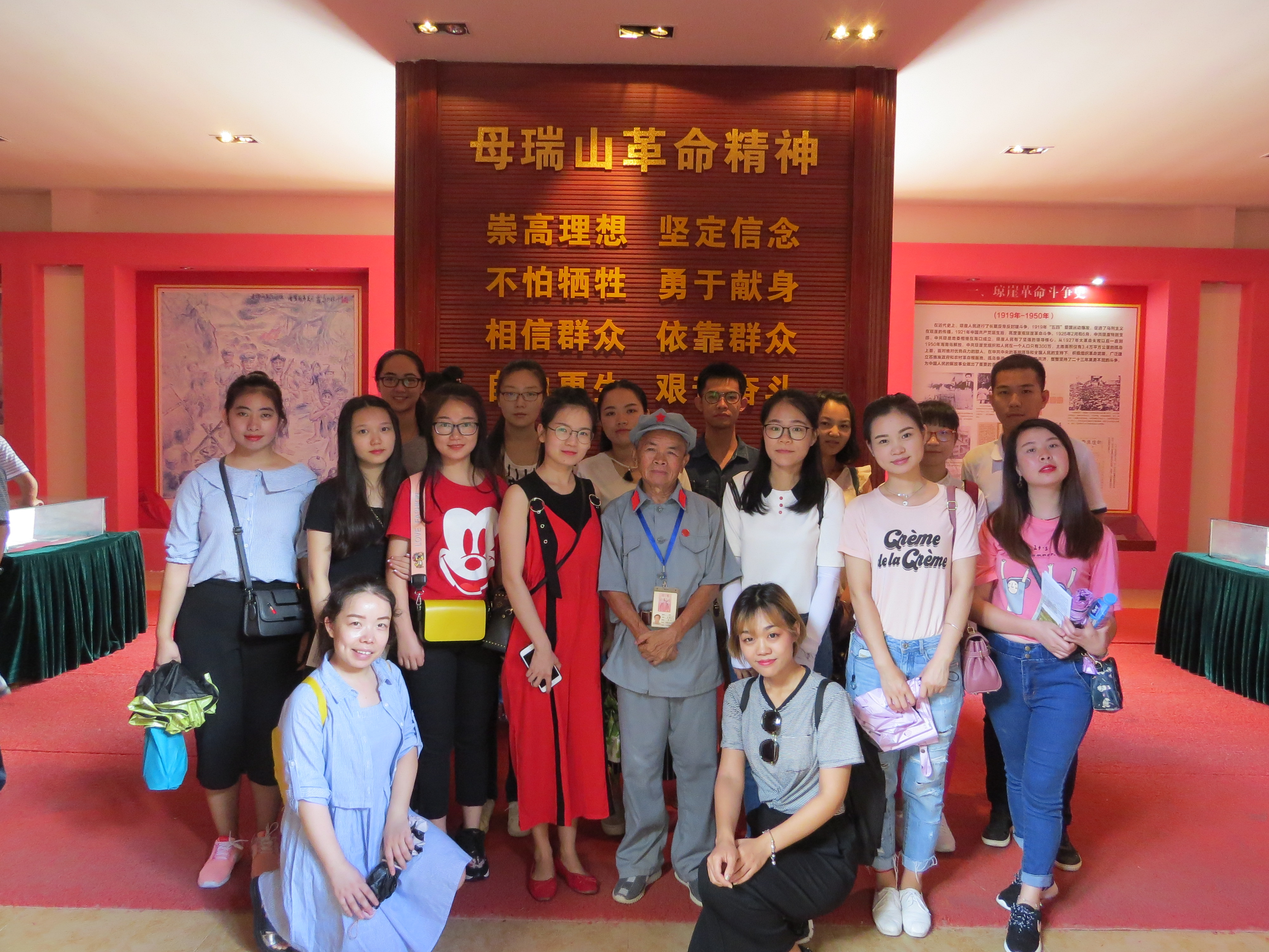 不忘初心，砥砺前行——教育与心理学院研究生党支部参观母瑞山革命根据地纪念园