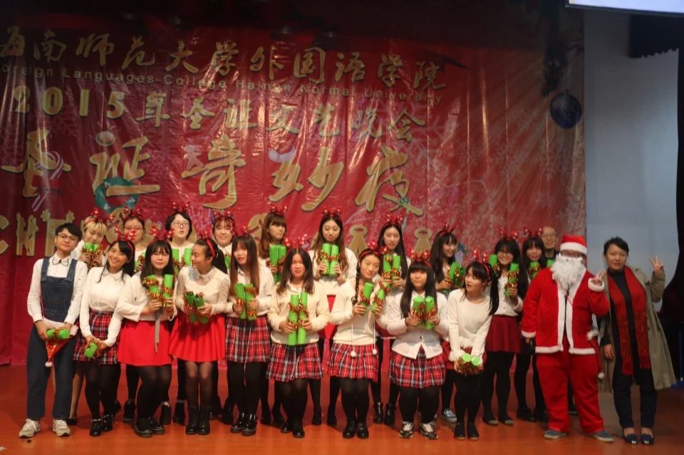 奇妙圣诞   视听盛宴——记外国语学院举办2015年圣诞晚会
