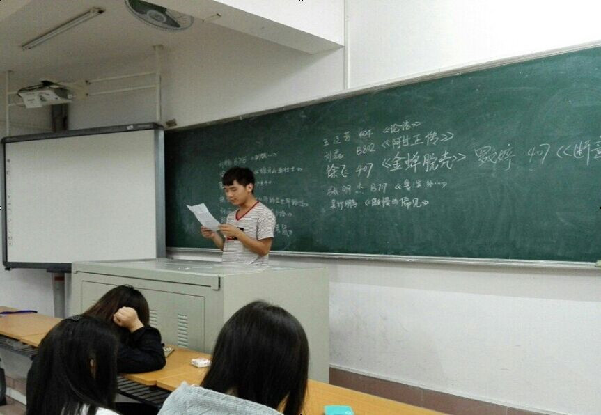 书香校园 尽享阅读――记物理与电子工程学院“经典阅读”分享交流班会