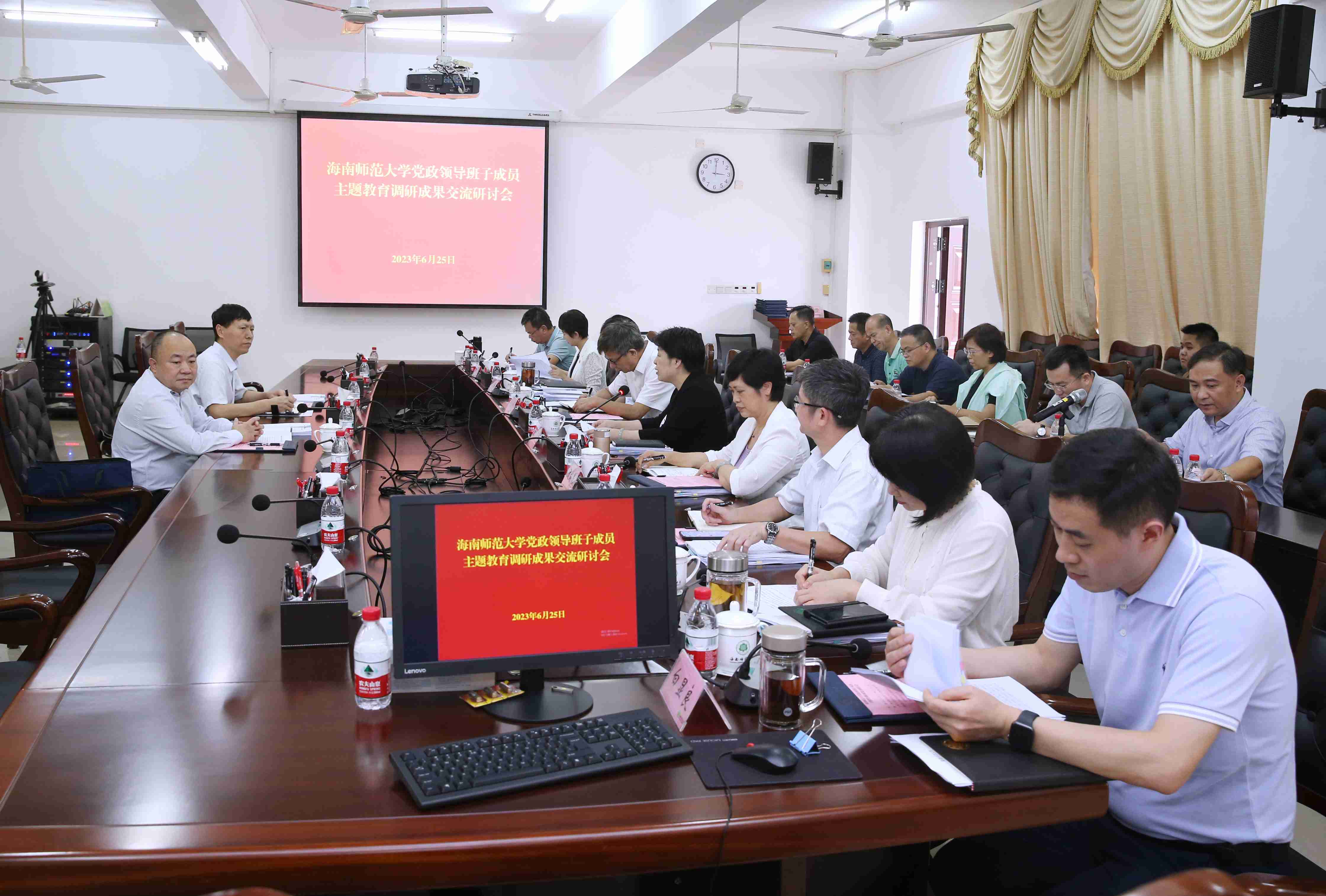 我校召开党政领导班子成员主题教育调研成果交流研讨会