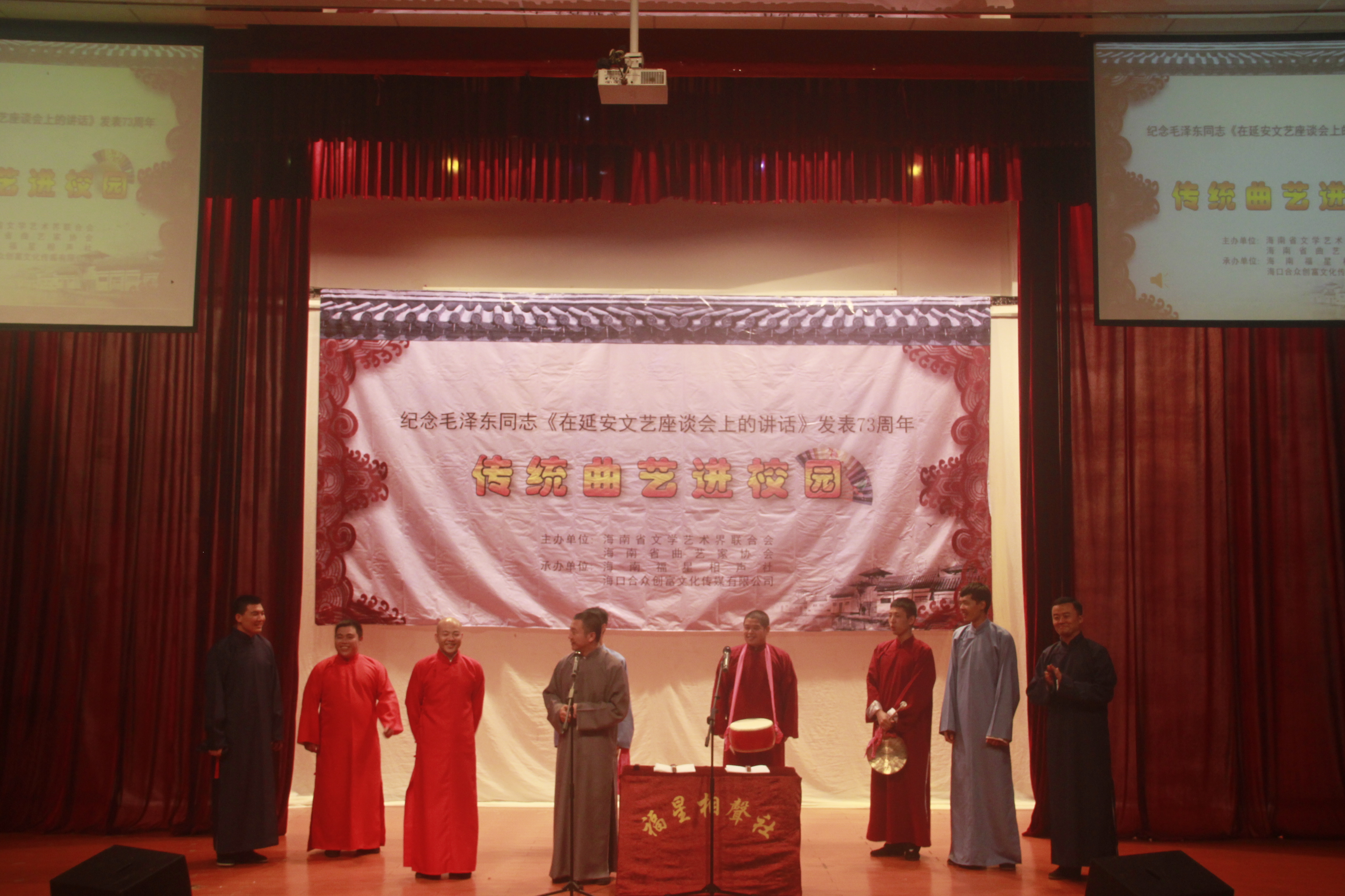 传统曲艺进校园，说学逗唱中的大学生活