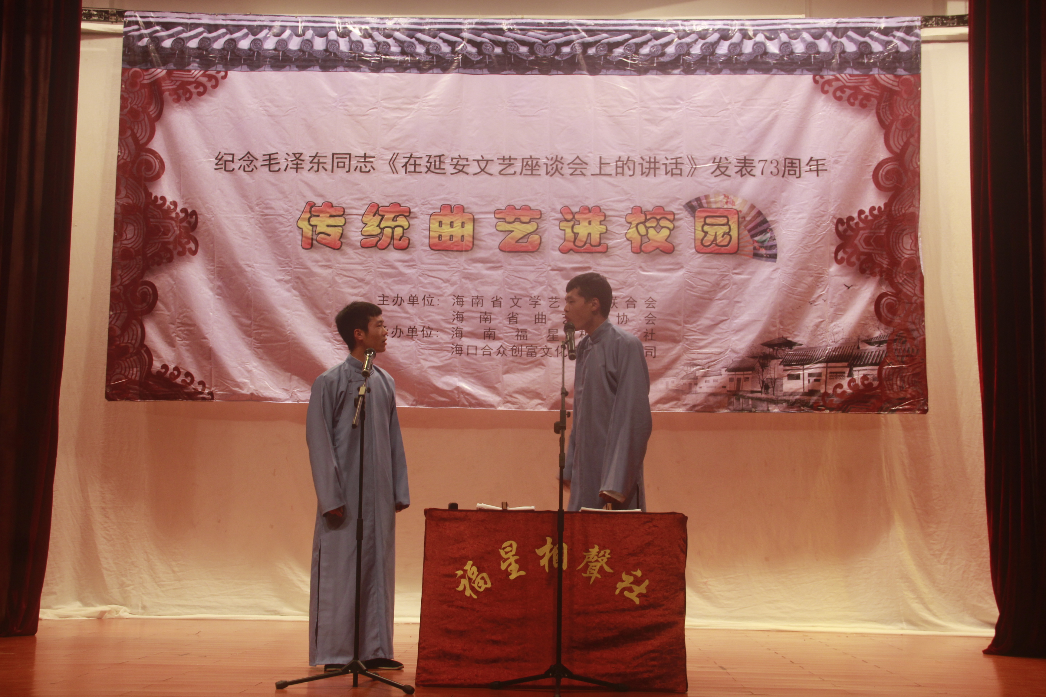 传统曲艺进校园，说学逗唱中的大学生活