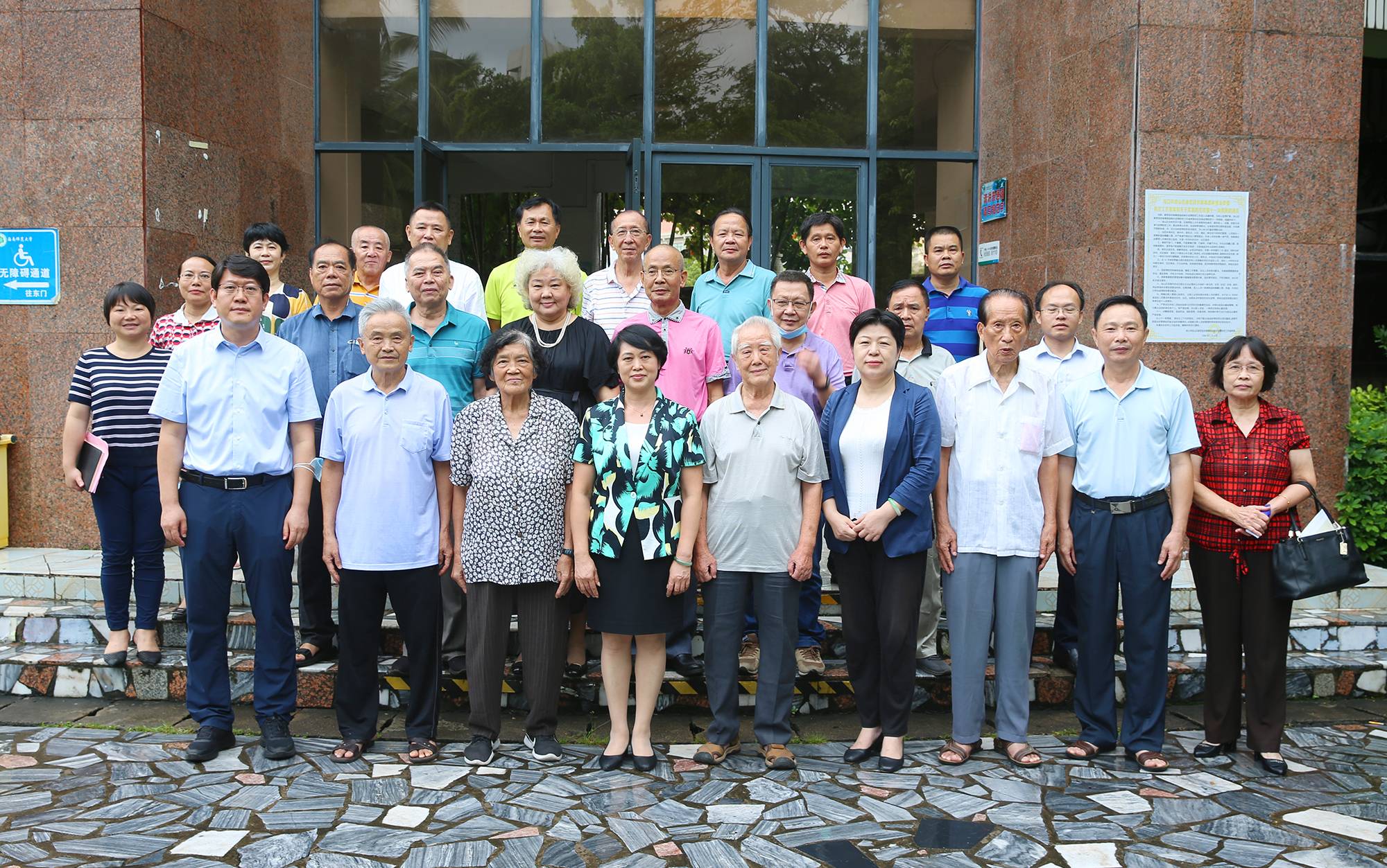 我校召开海南师范大学2022年教师节退休教师代表座谈会