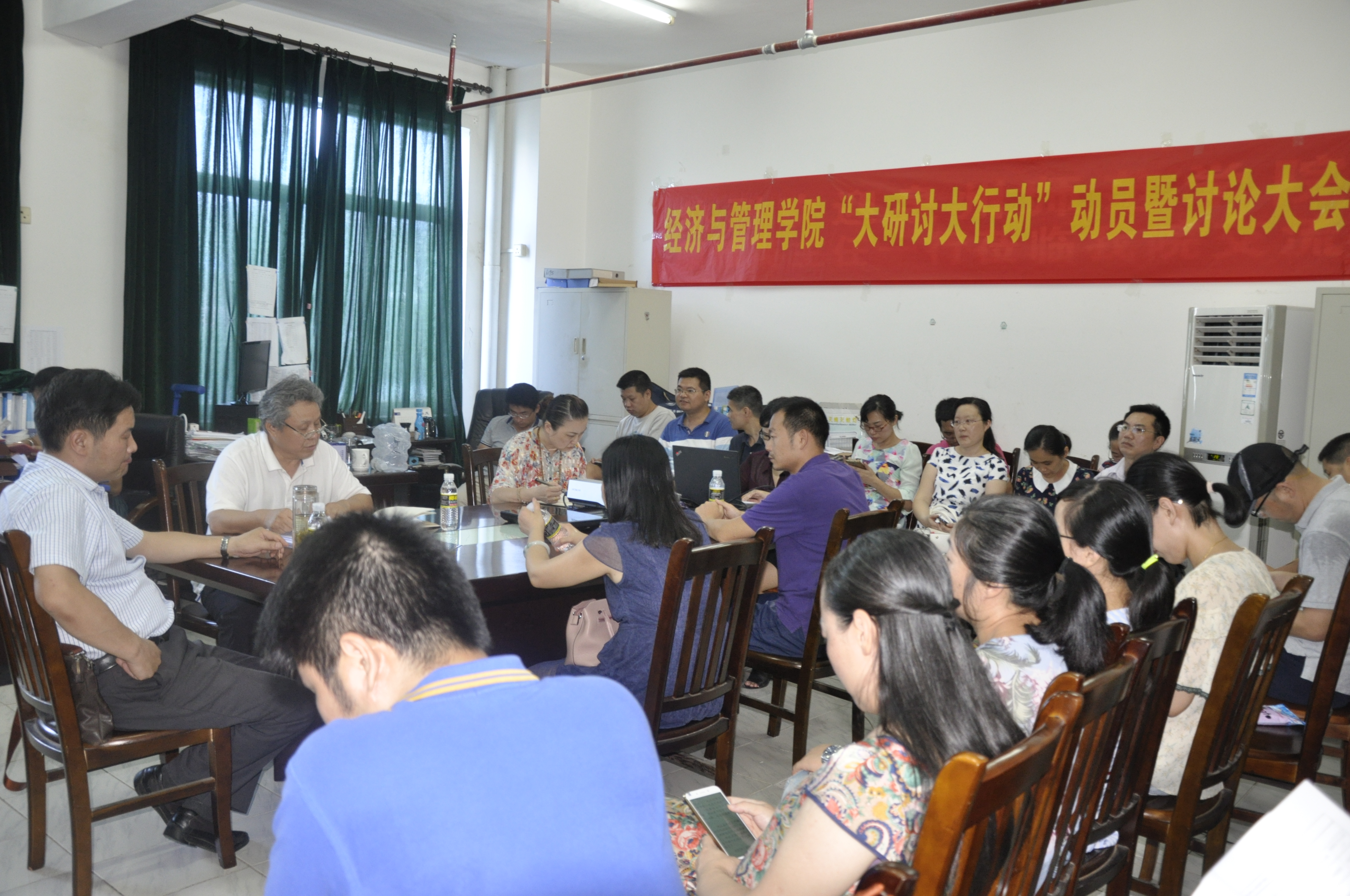 我校党委召开会议部署大研讨大行动活动