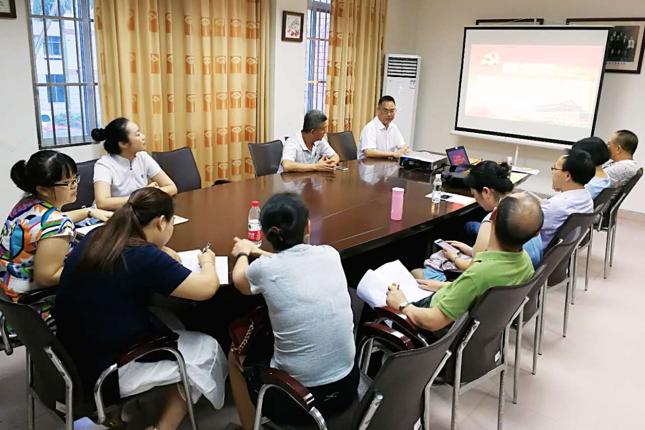 我校党委召开会议部署大研讨大行动活动